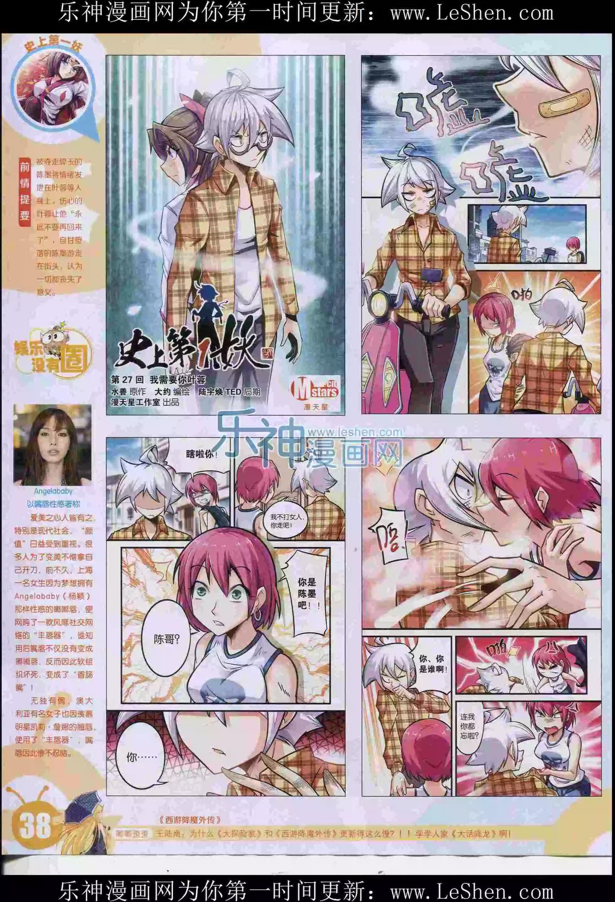 15年30期39