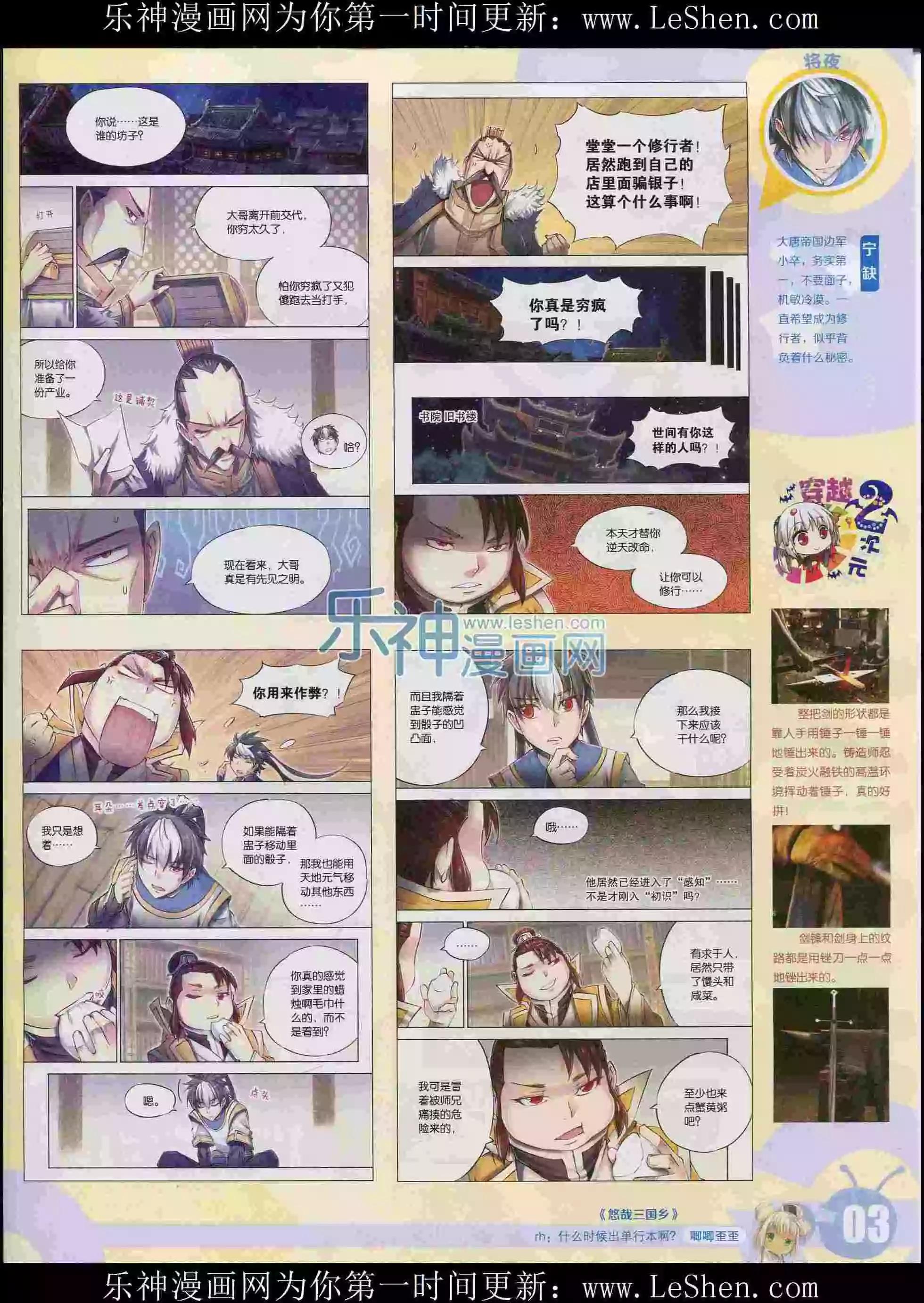 15年30期4
