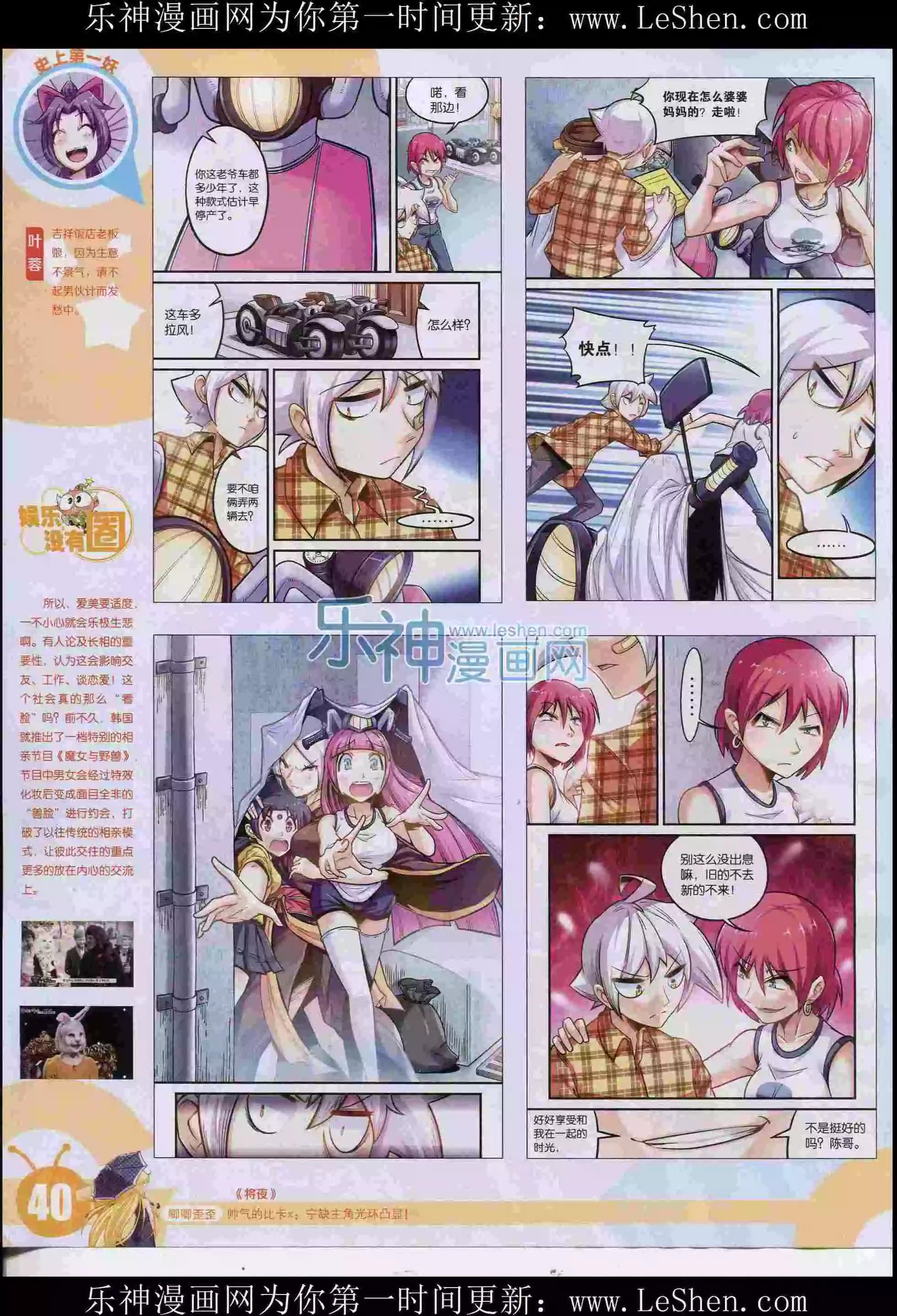 15年30期41