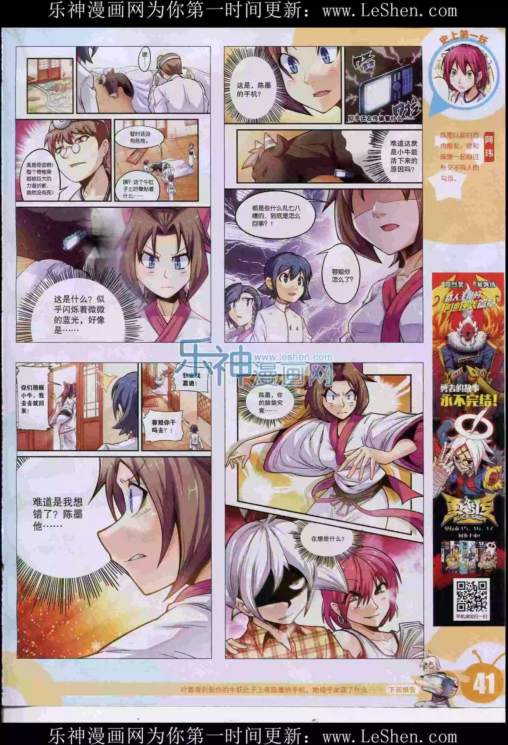 15年30期42