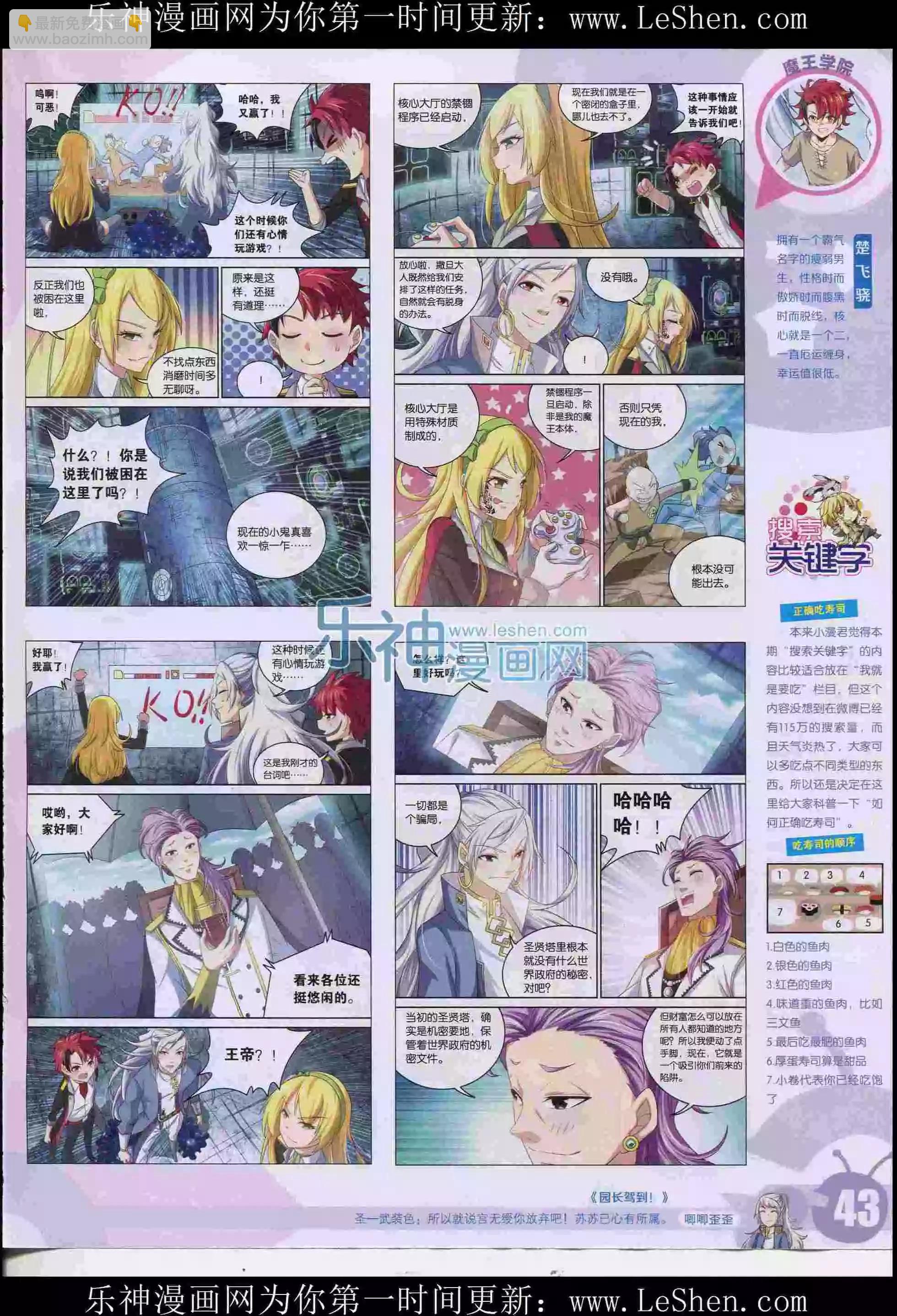 15年30期44