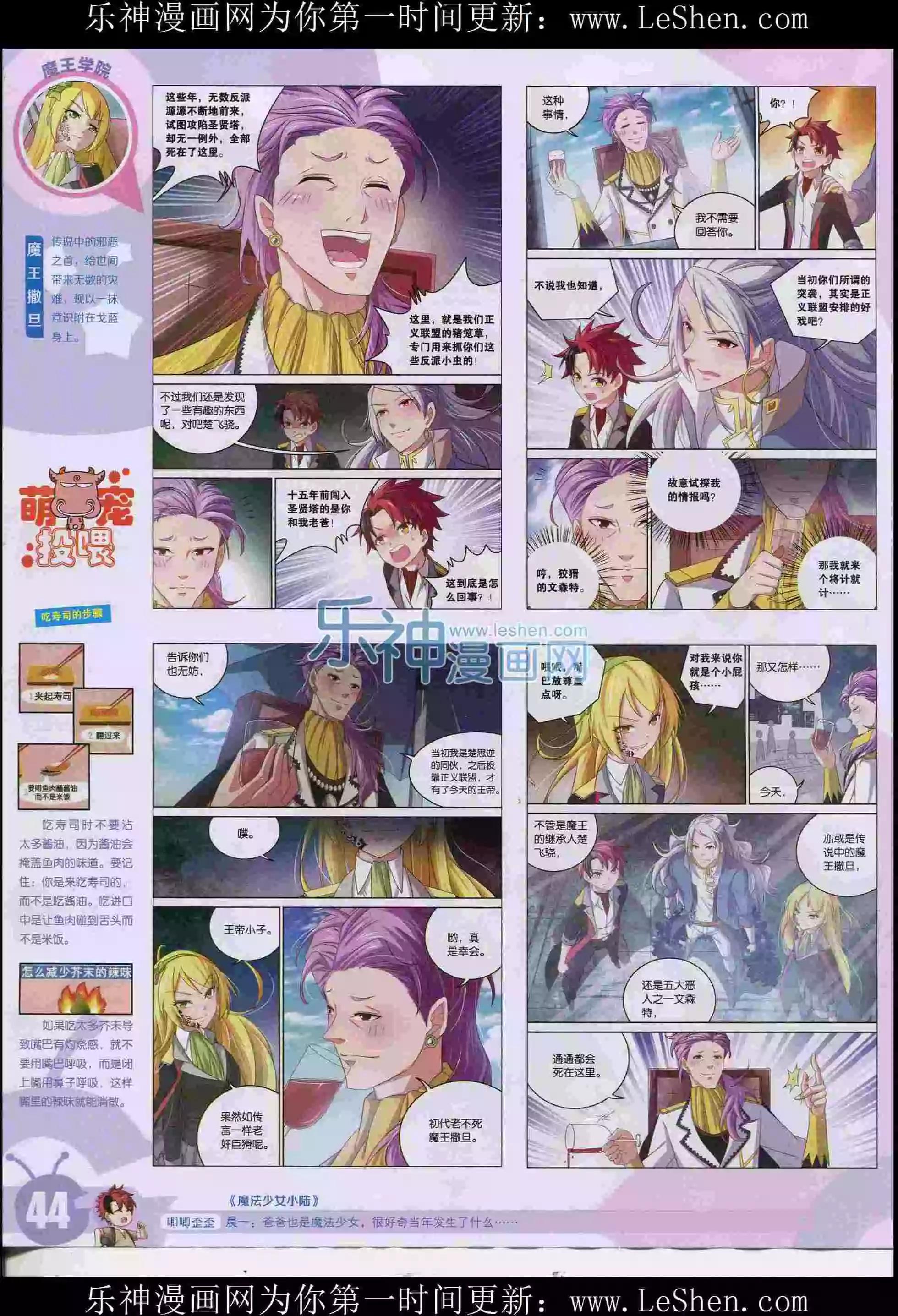 15年30期45