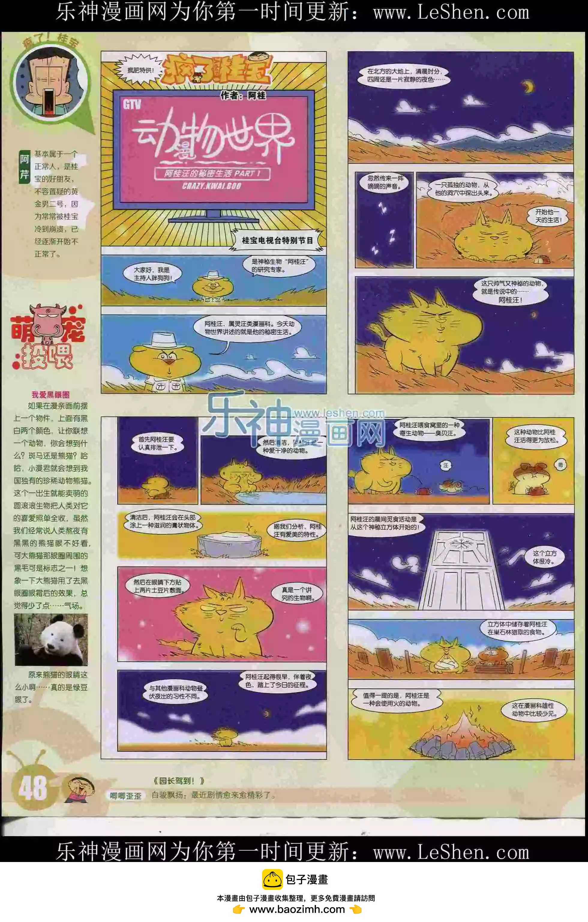 15年30期49