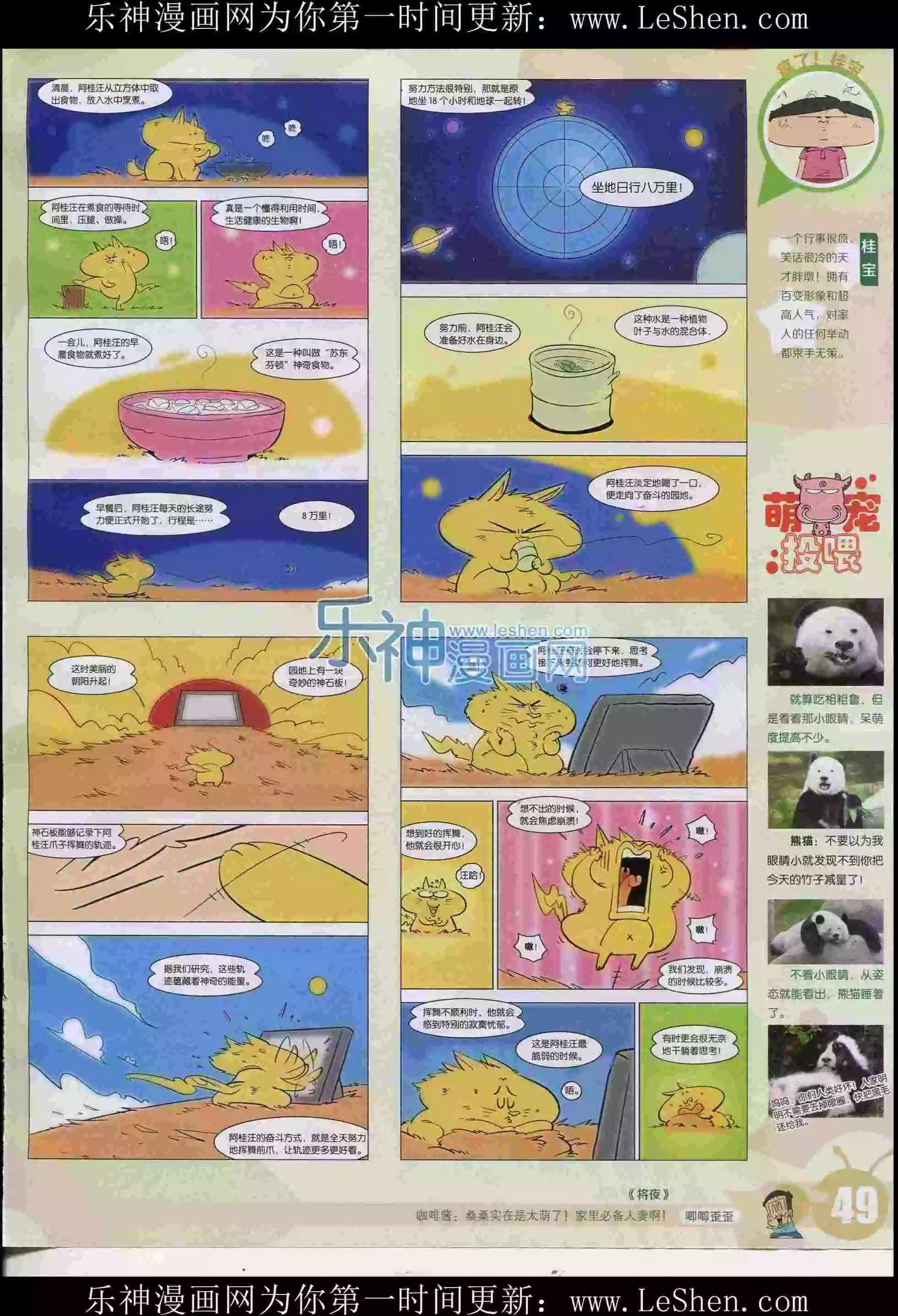 15年30期54