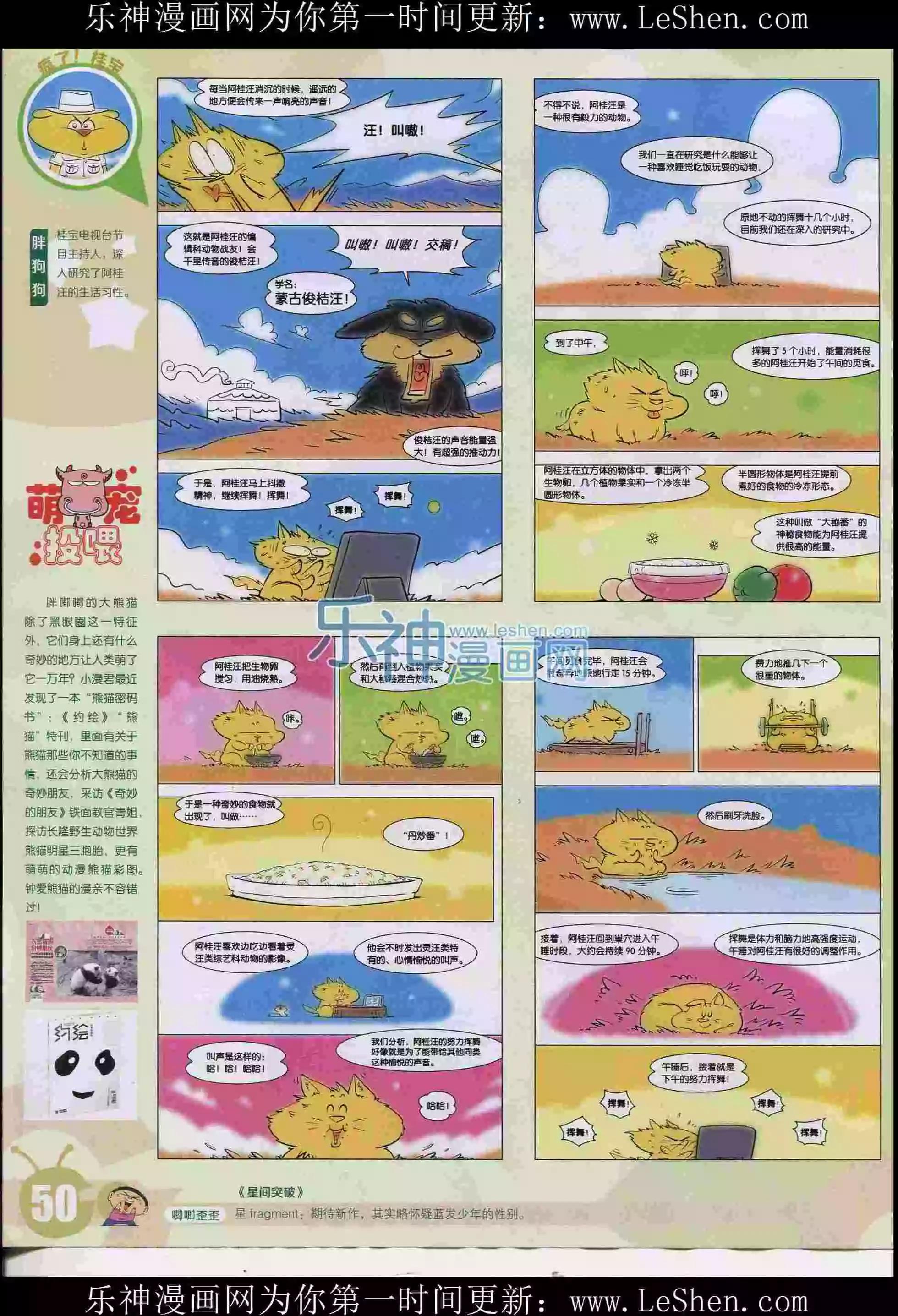 15年30期55
