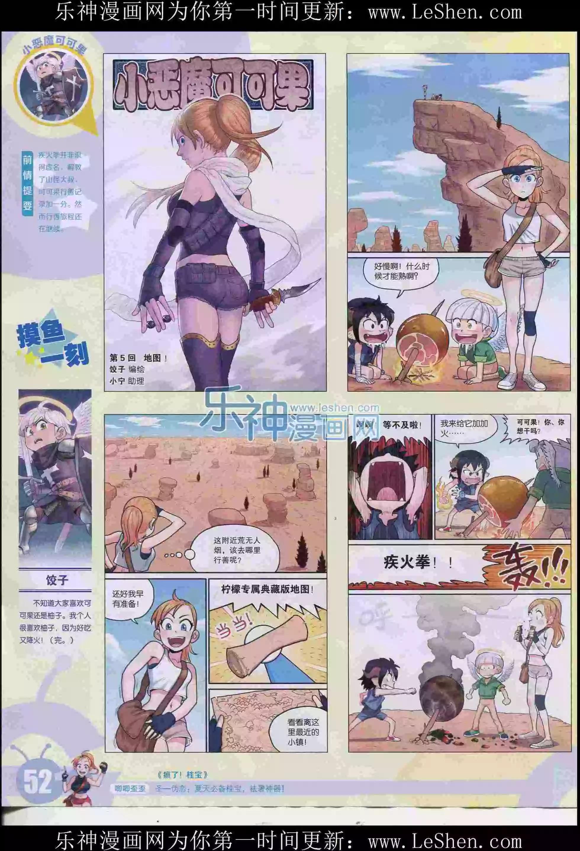 15年30期57