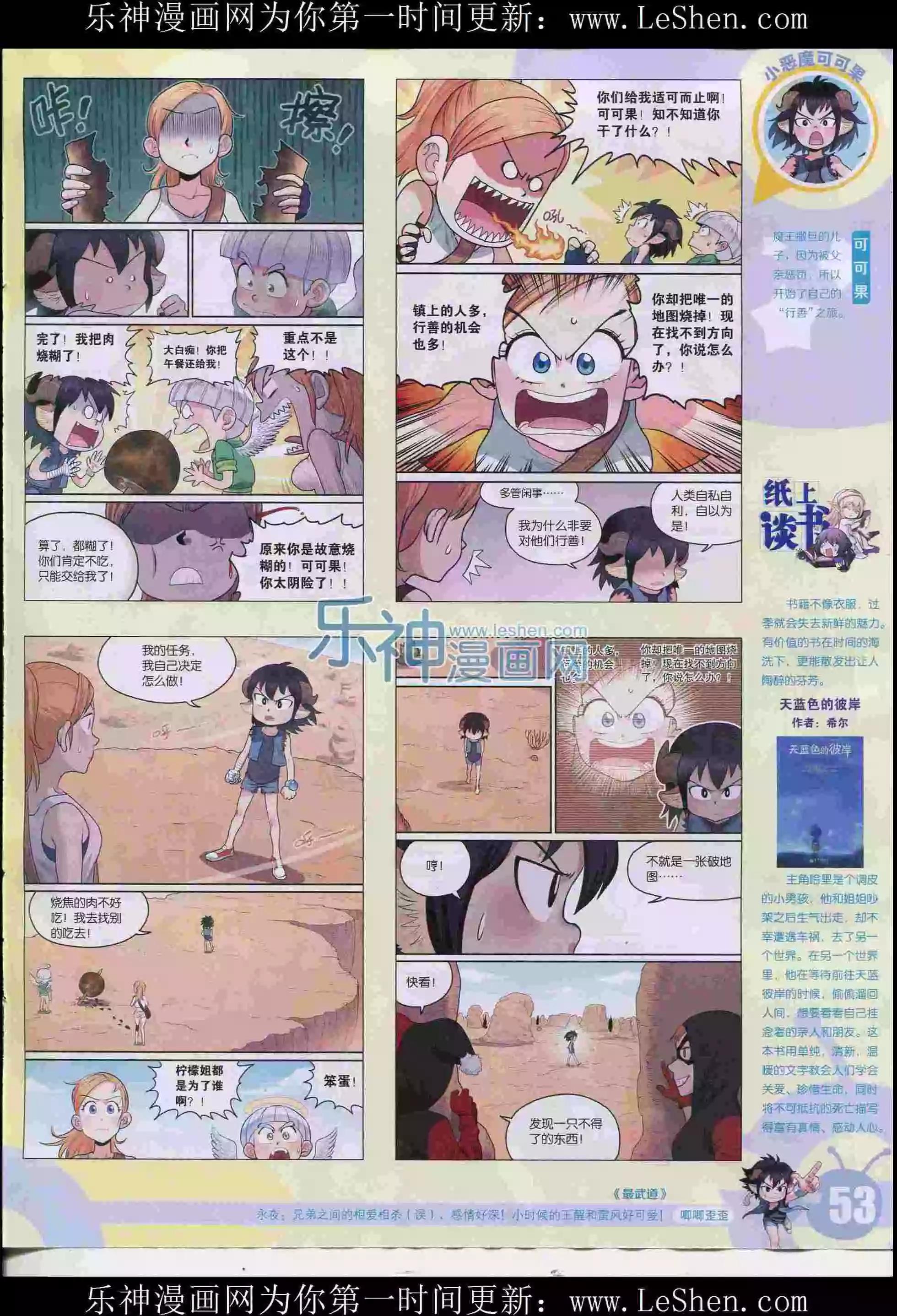 15年30期58