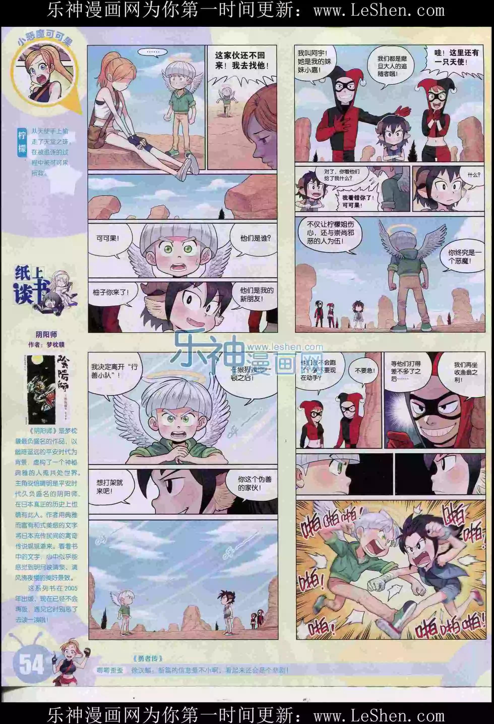 15年30期59