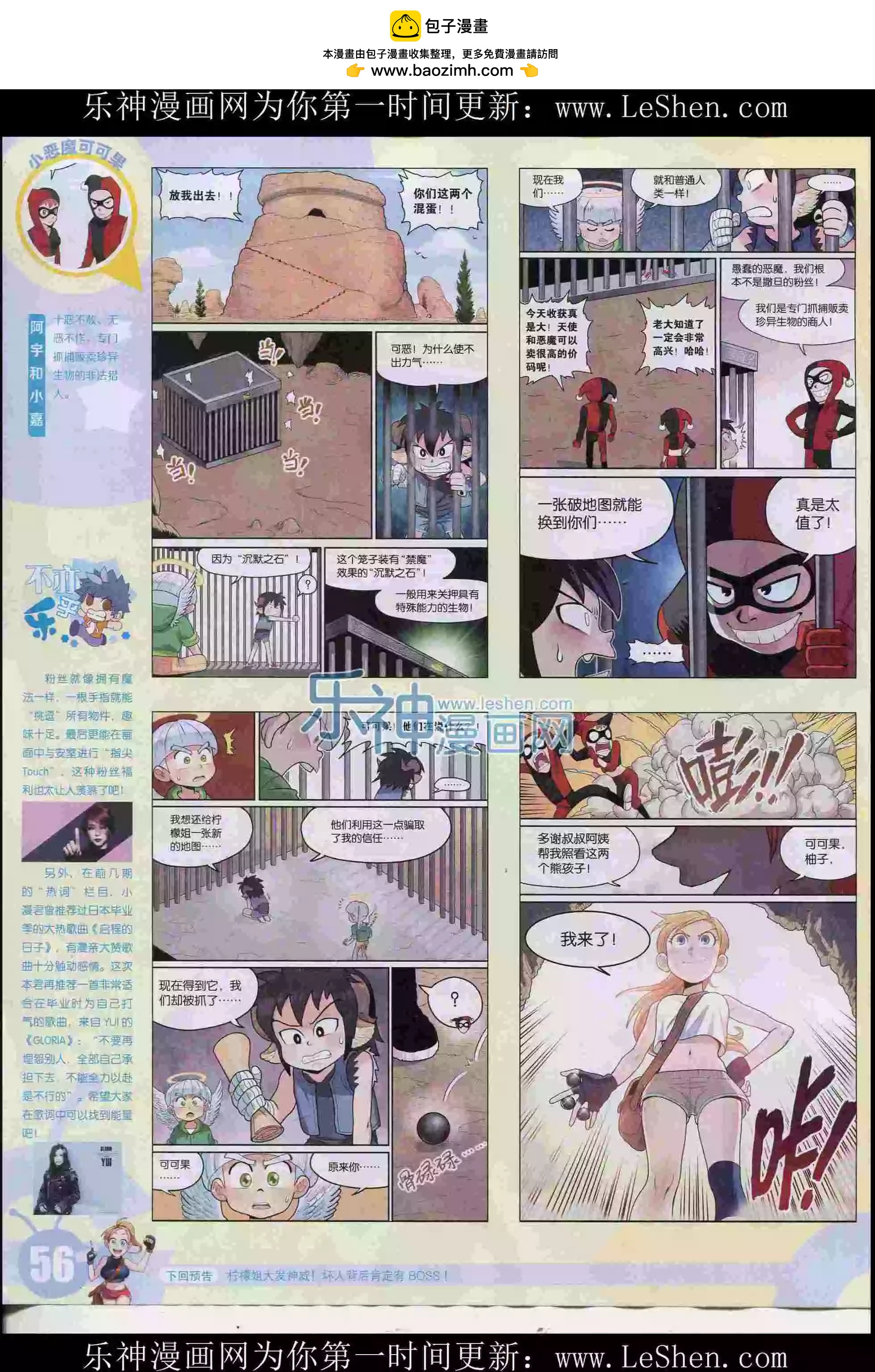 15年30期61