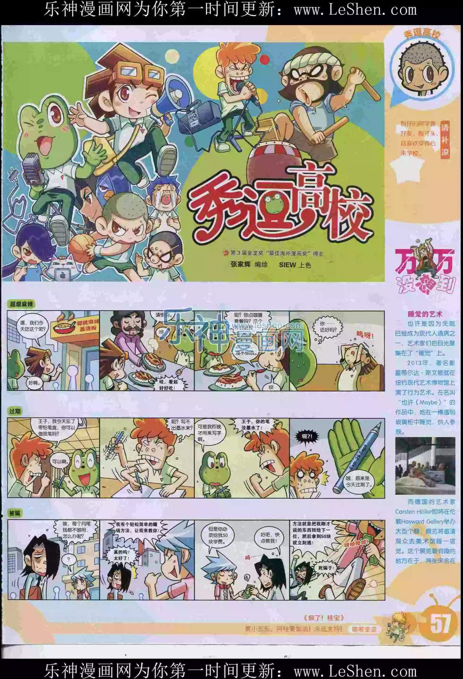 15年30期62