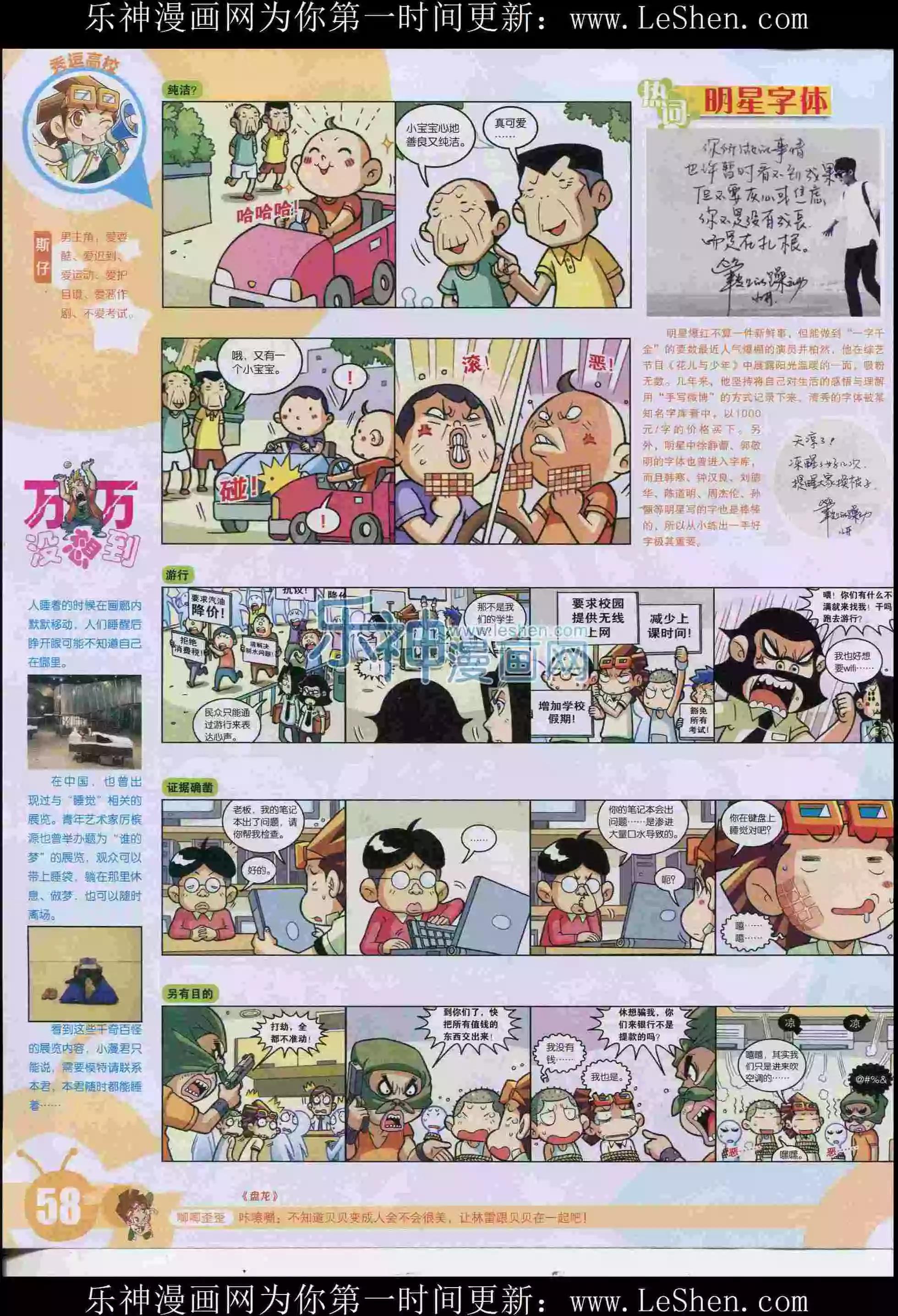 15年30期63