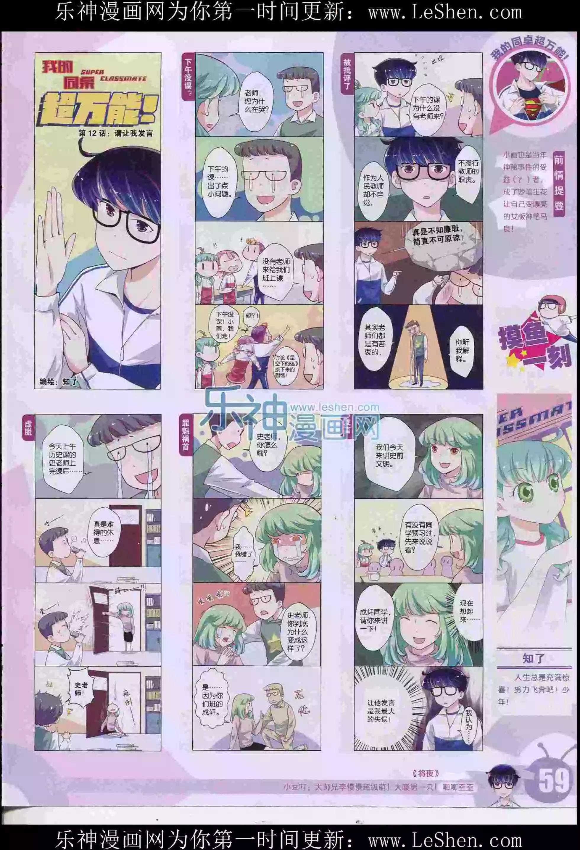 15年30期64