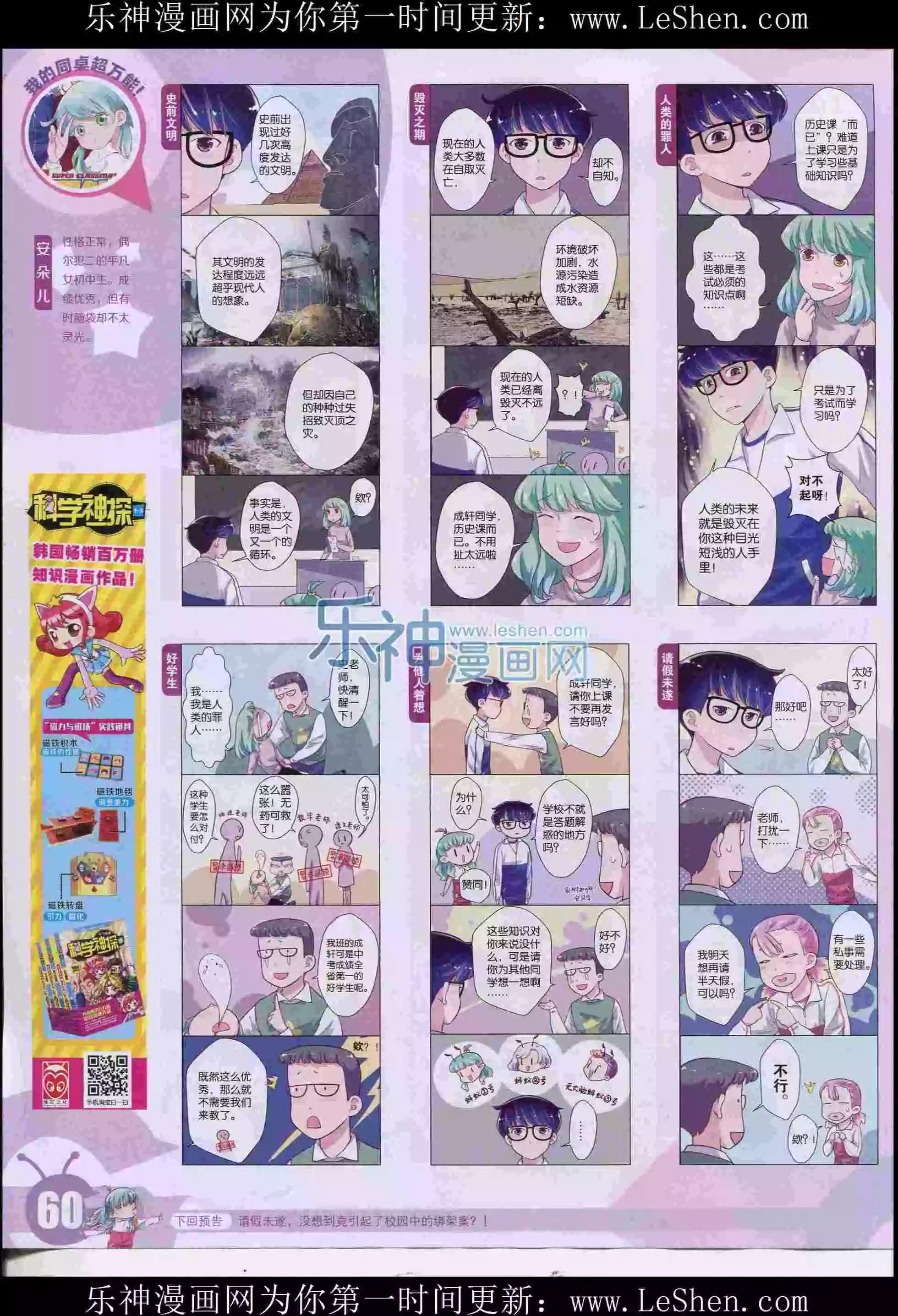 15年30期65