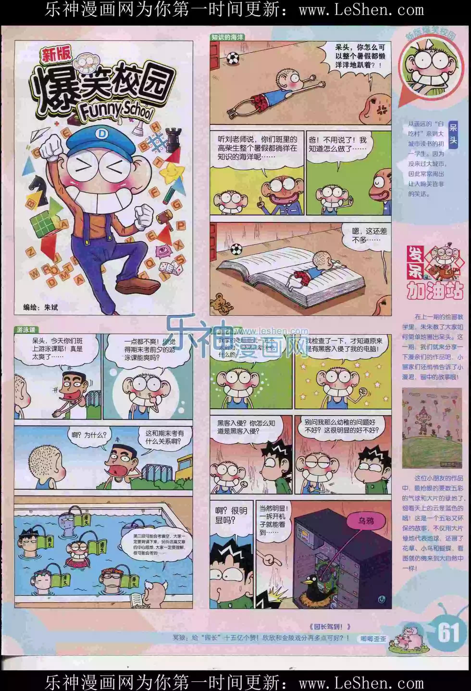 15年30期66
