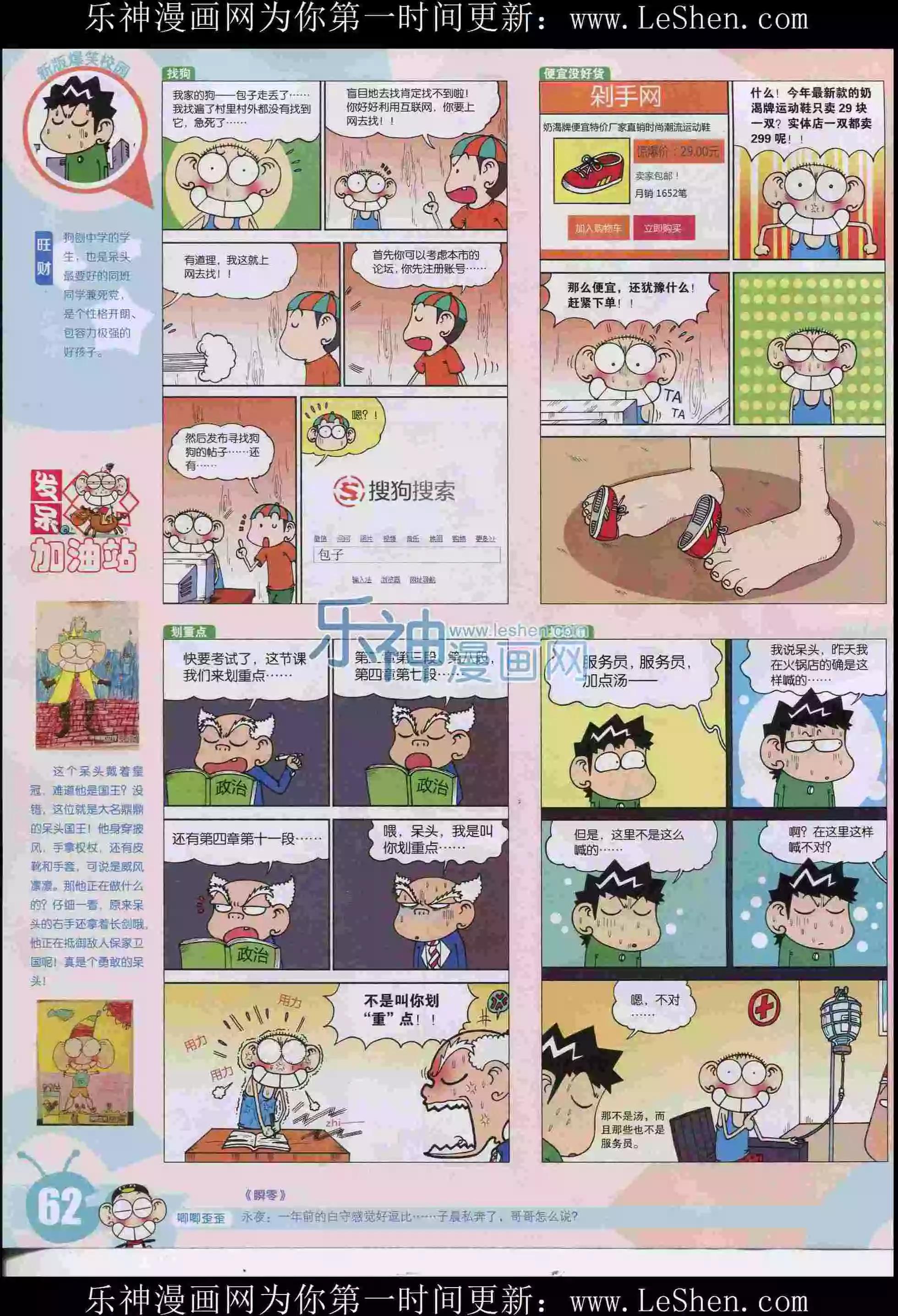 15年30期67