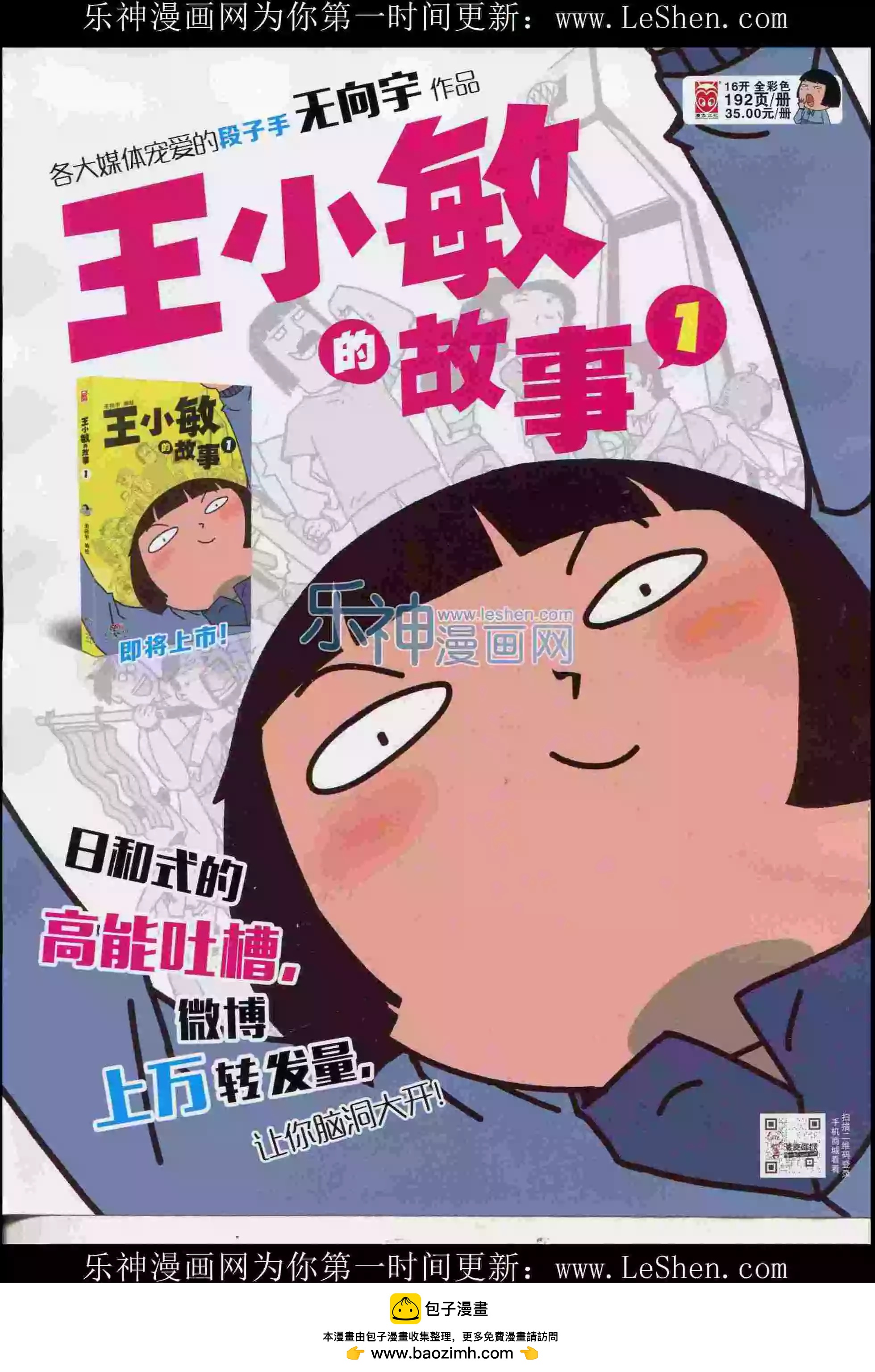15年30期71