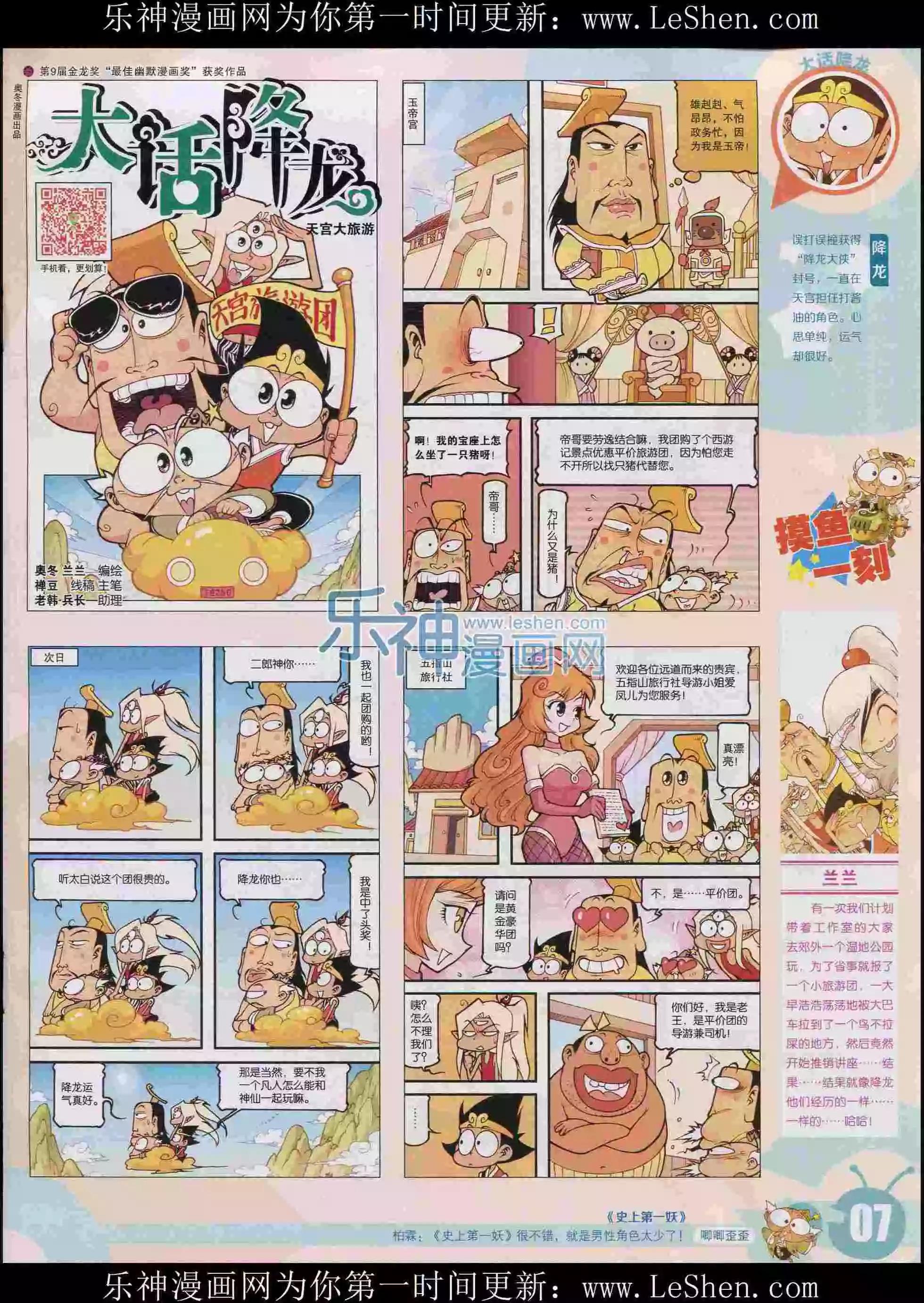 15年30期8