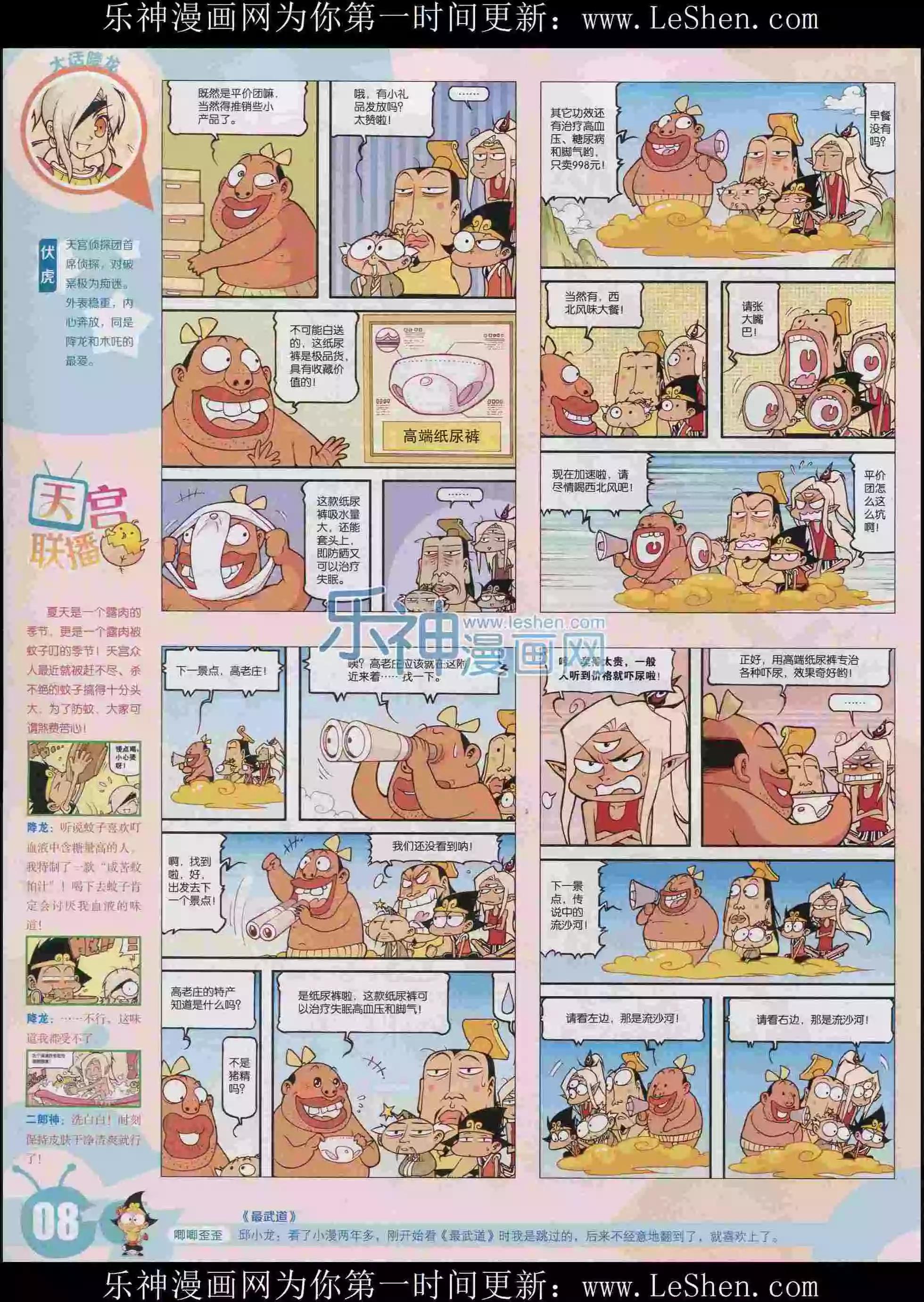15年30期9