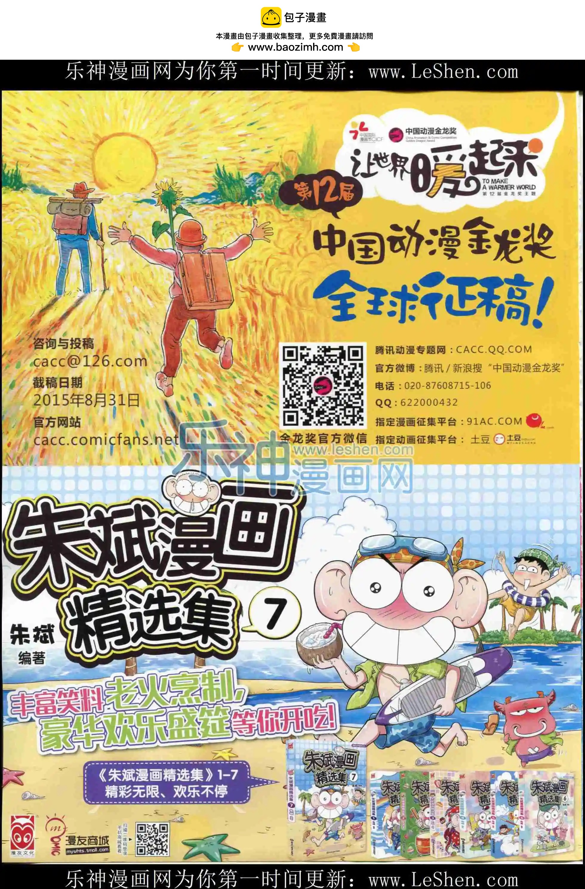 15年33期1
