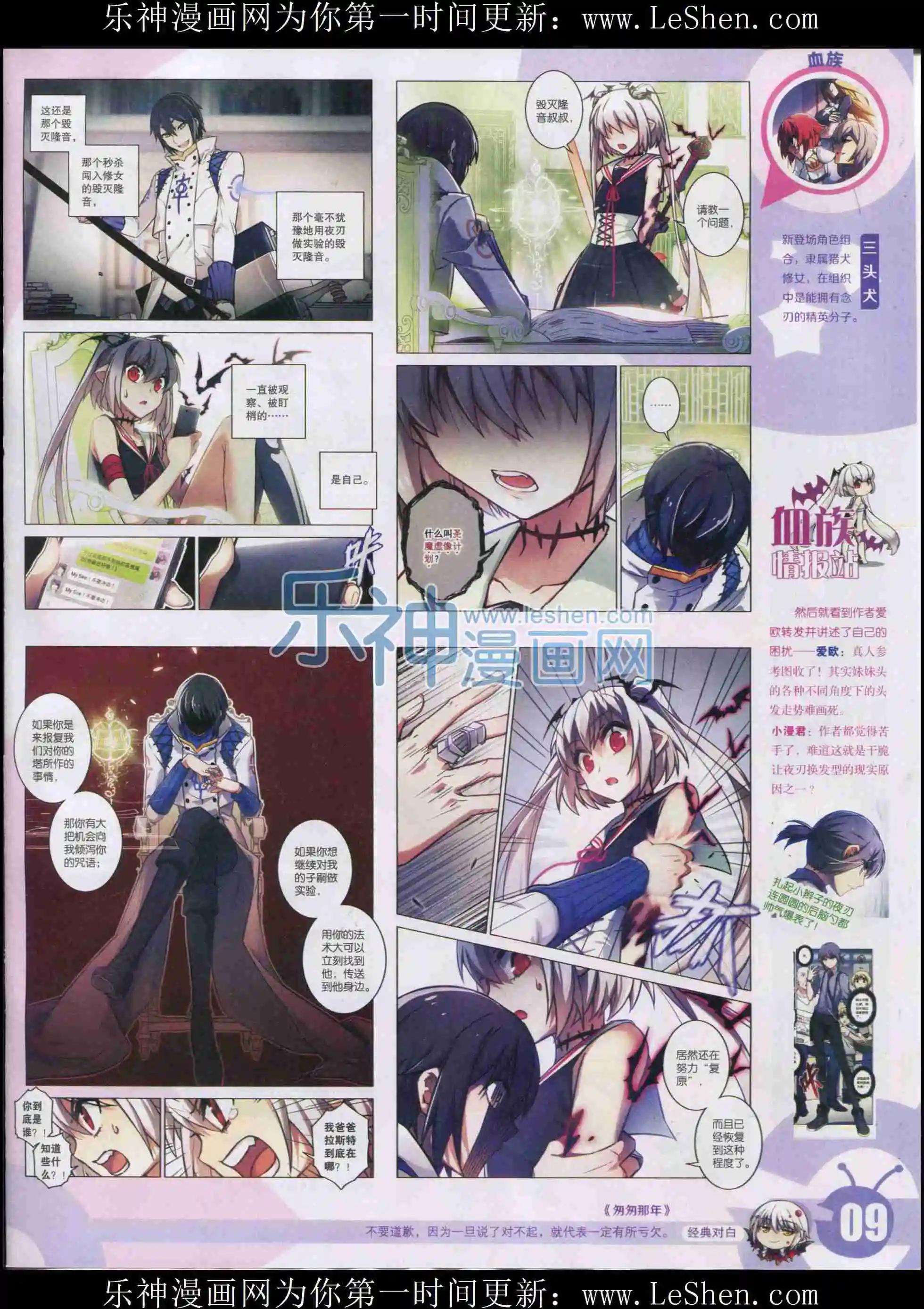 15年33期10