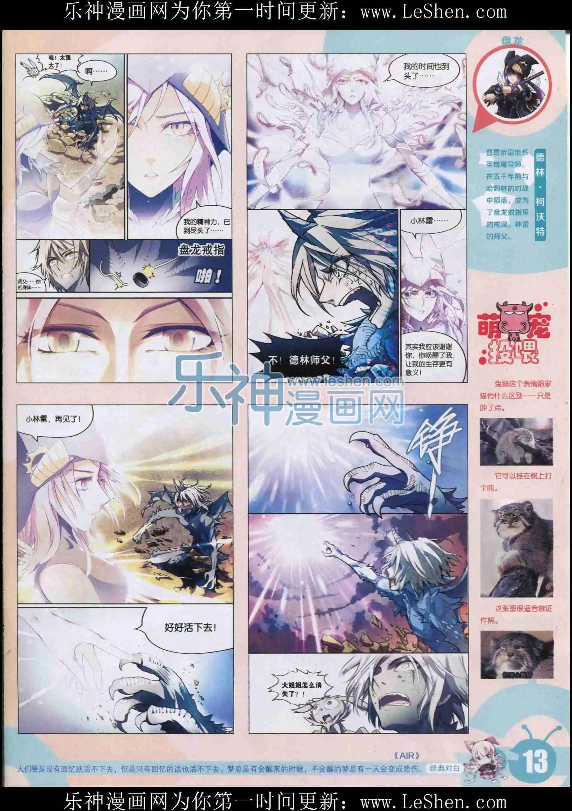 15年33期14