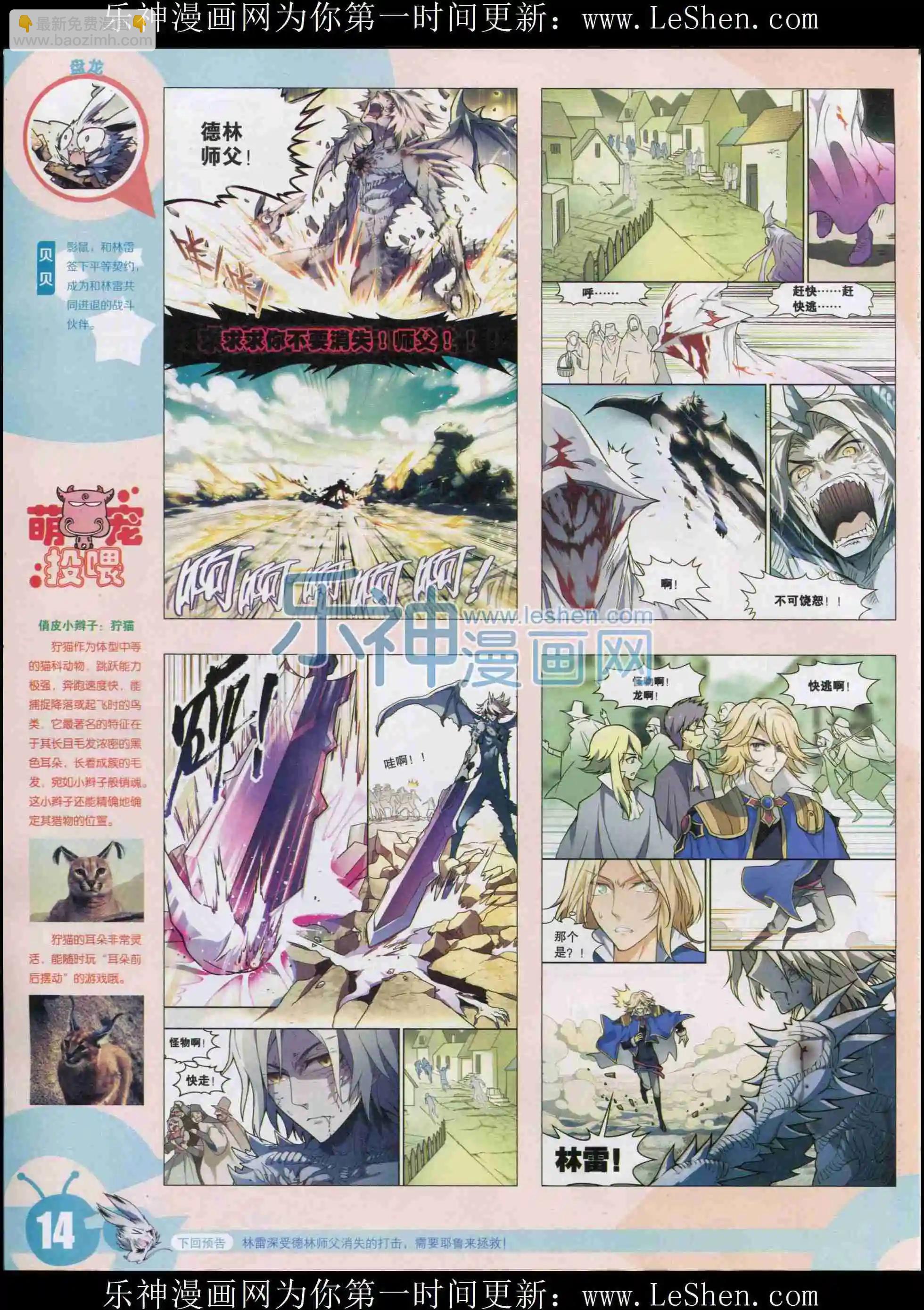 15年33期15