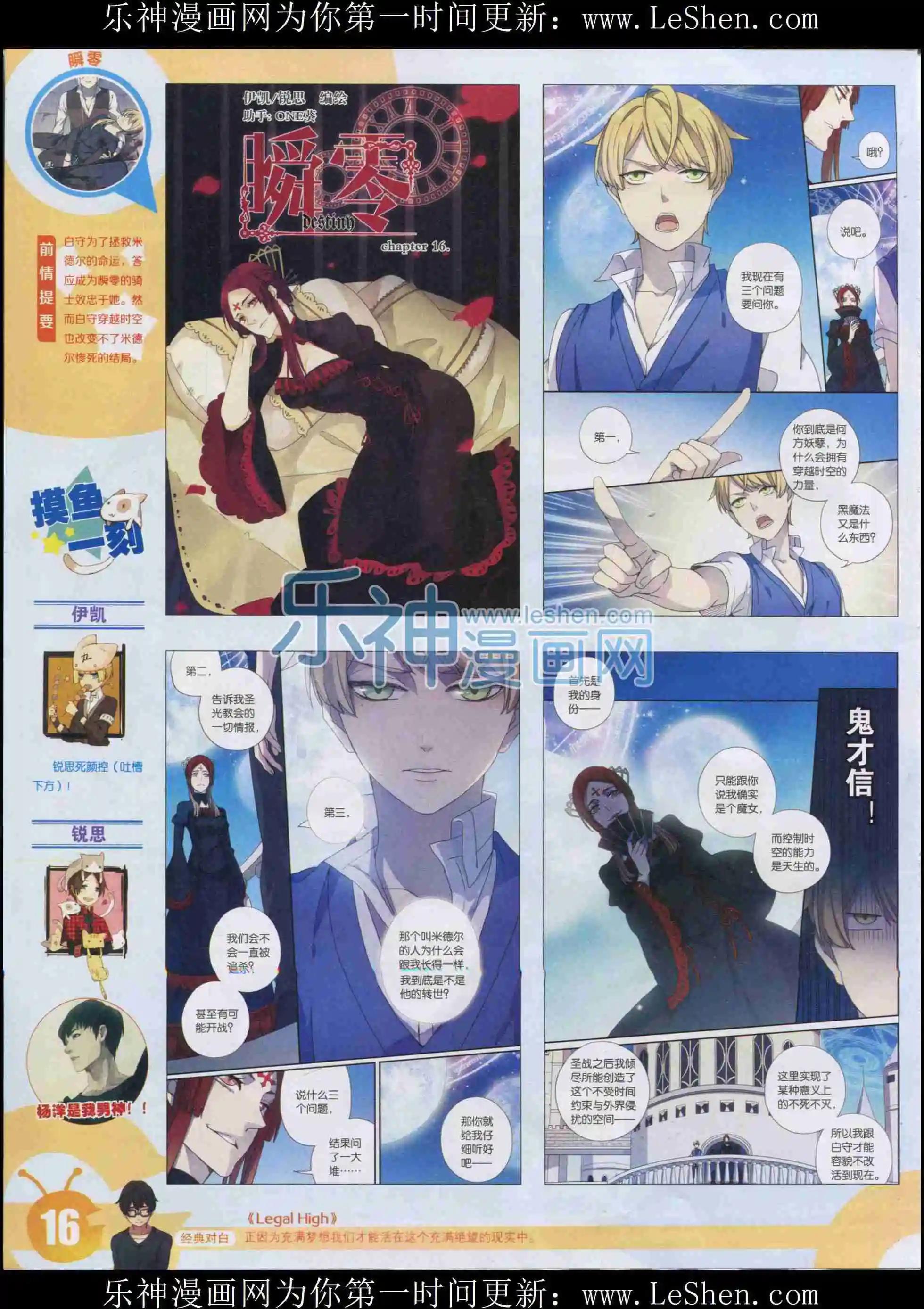 15年33期17