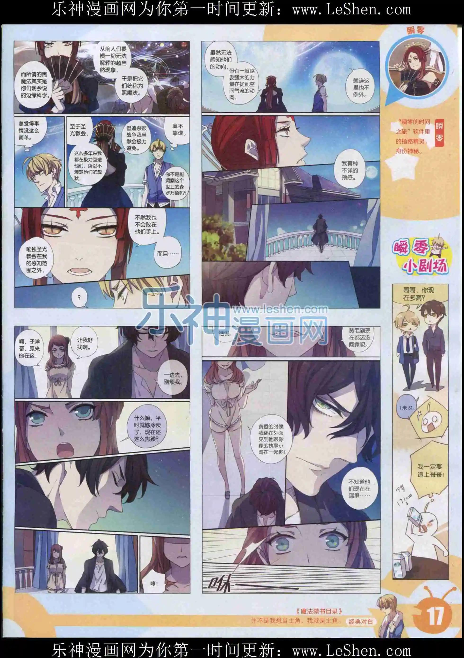 15年33期18