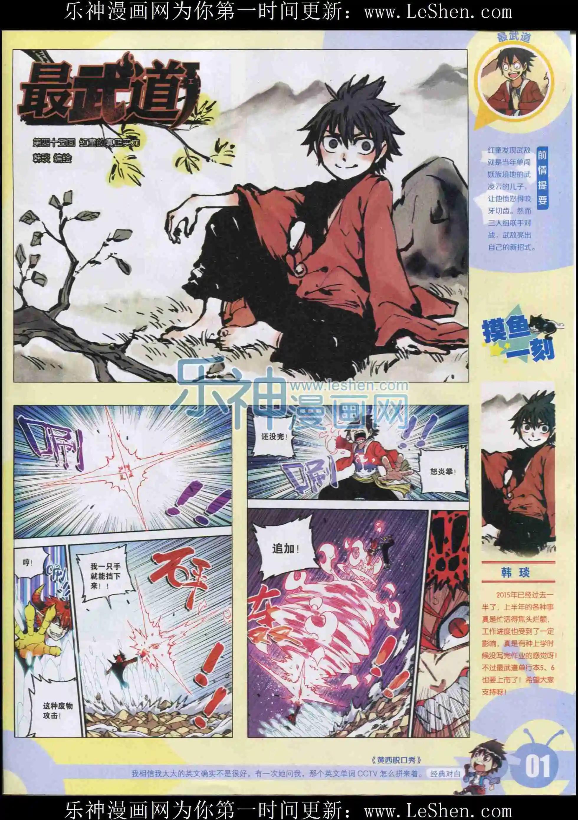 15年33期2