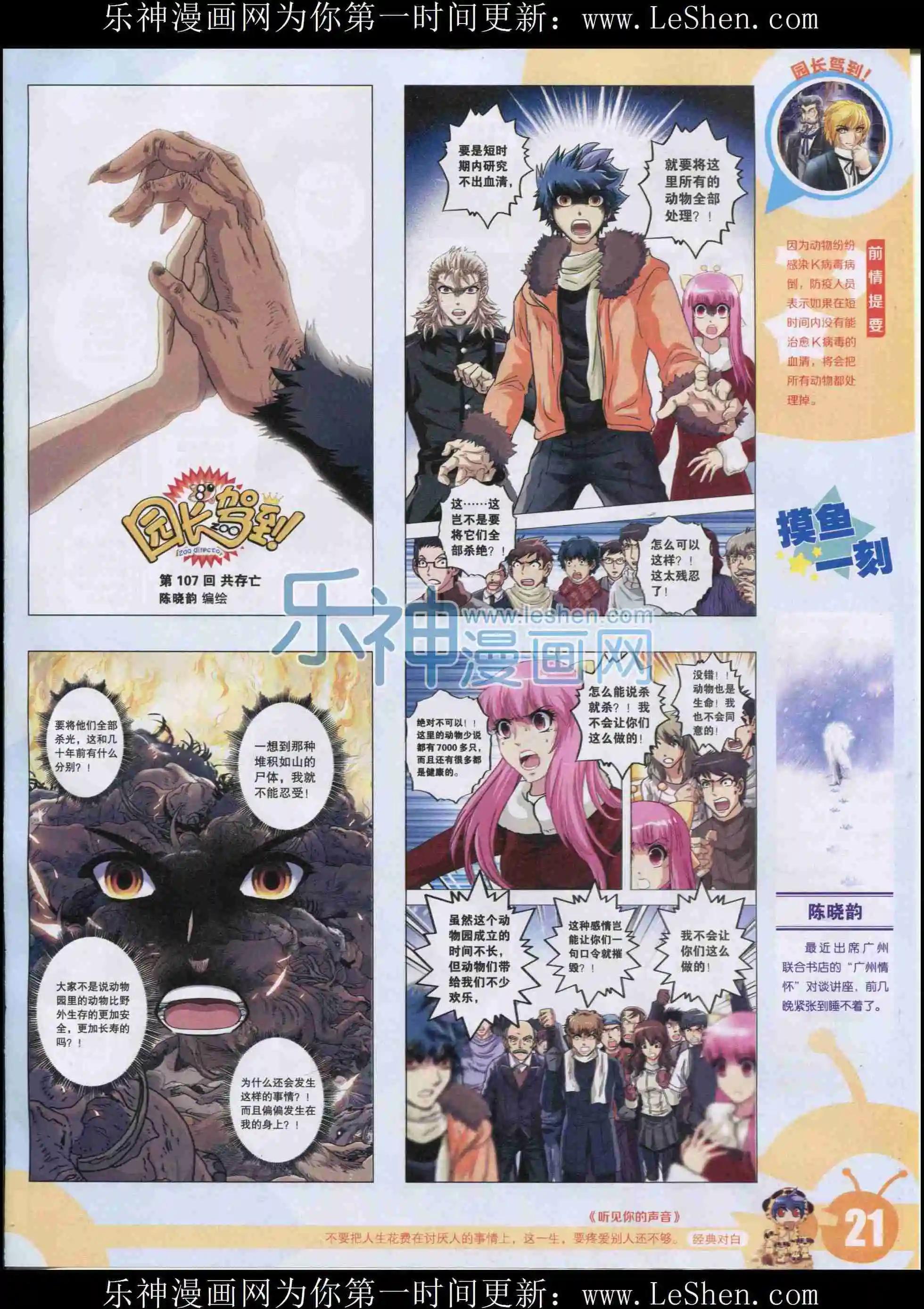 15年33期22
