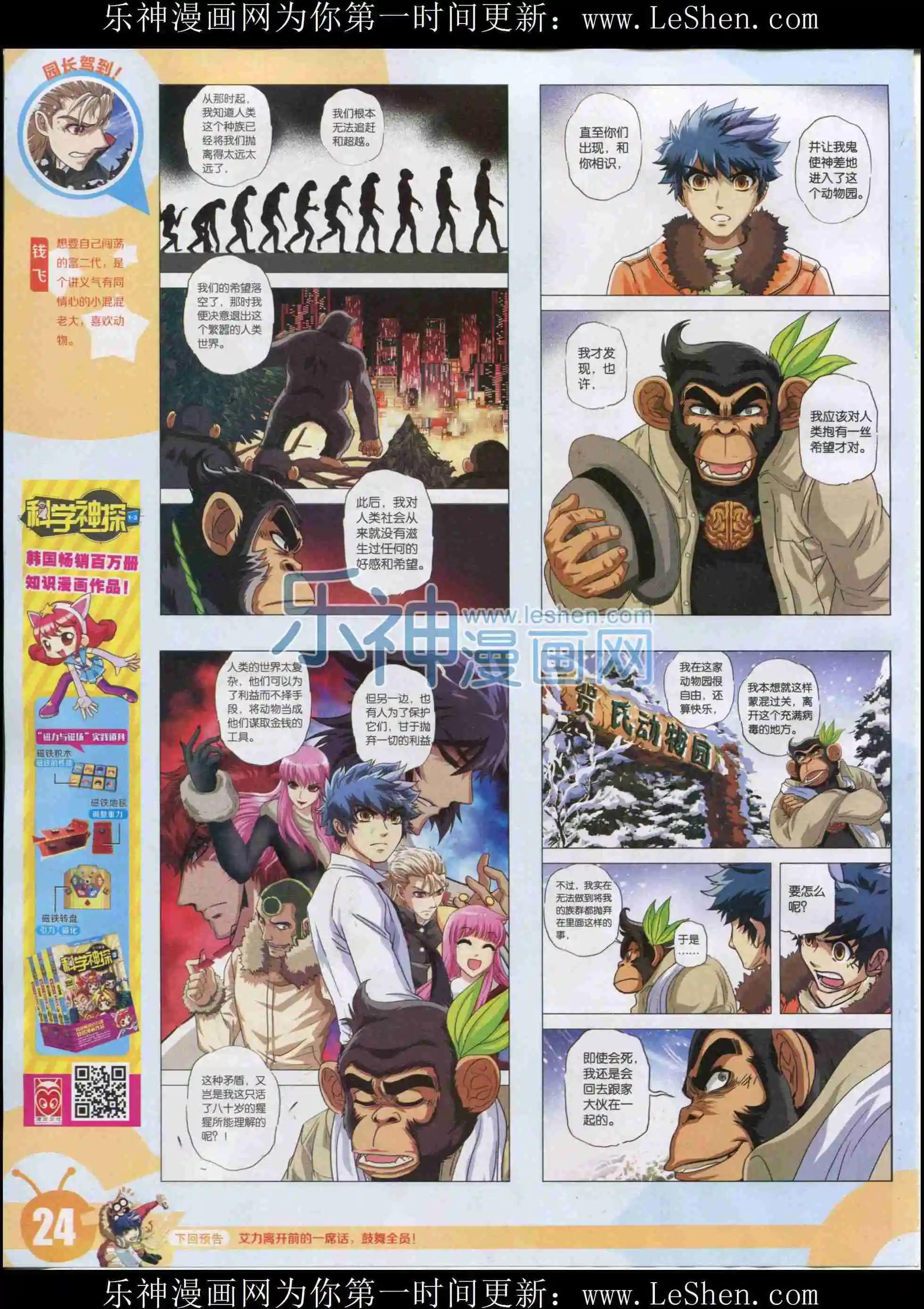 15年33期25