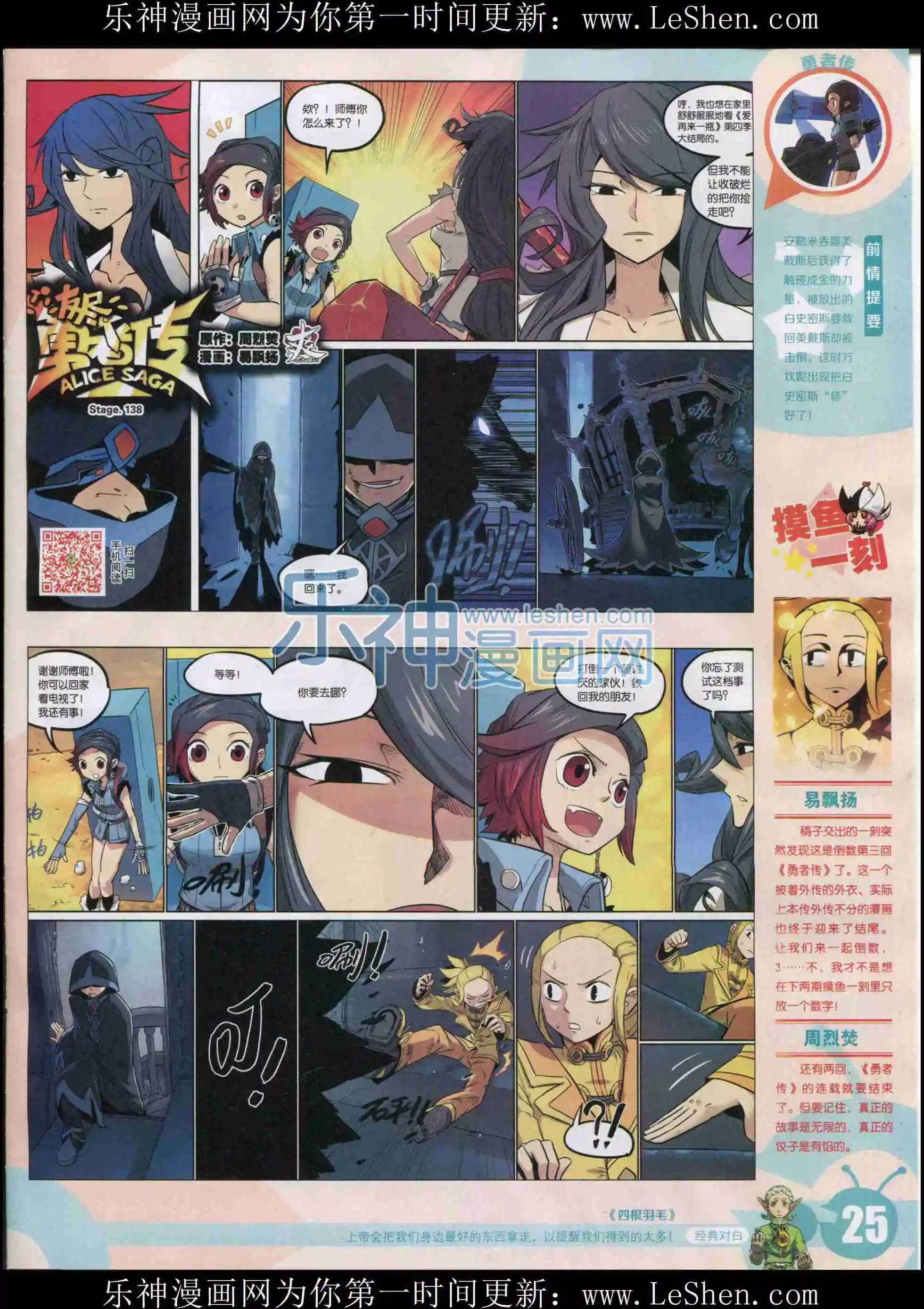15年33期26