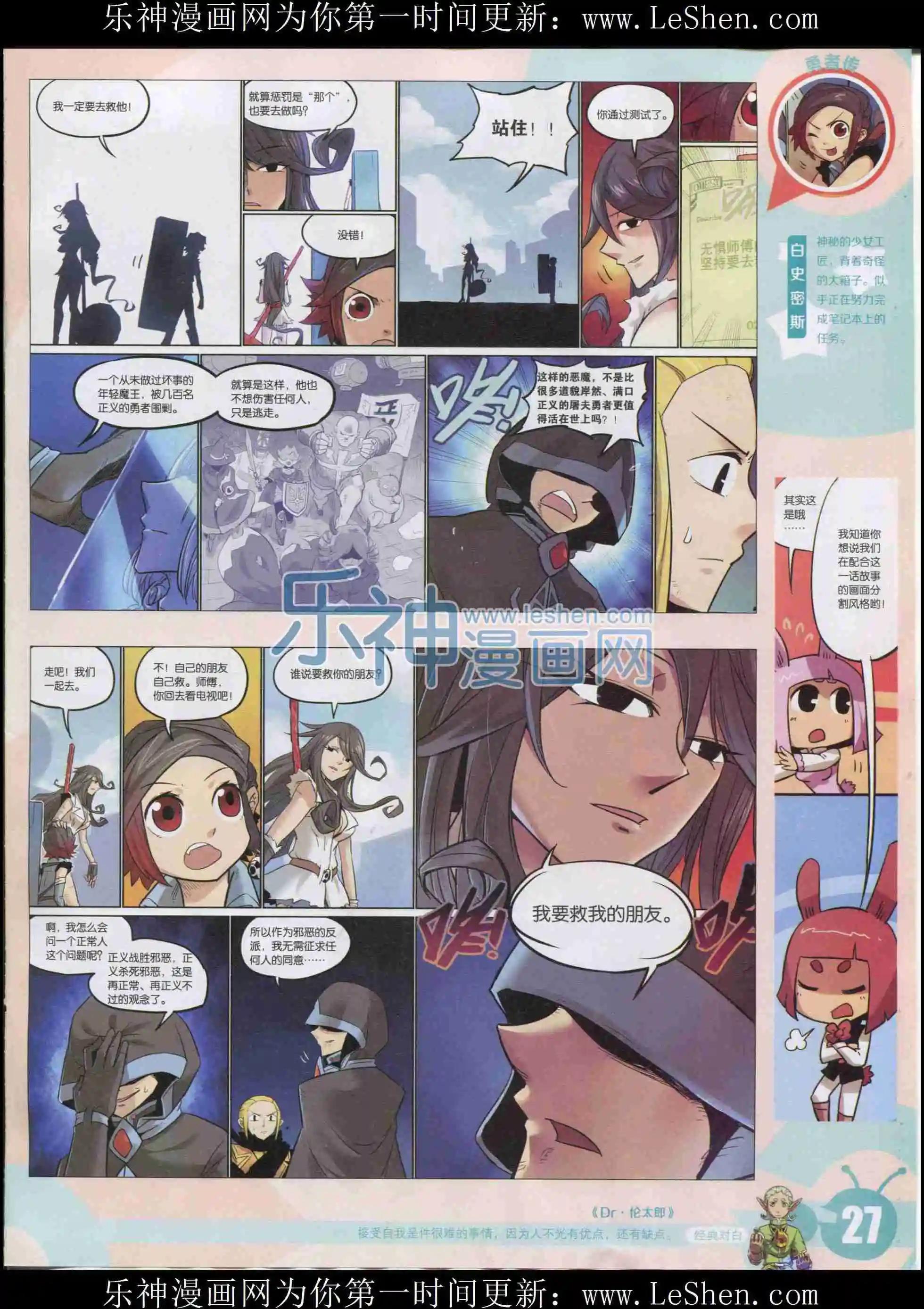 15年33期28