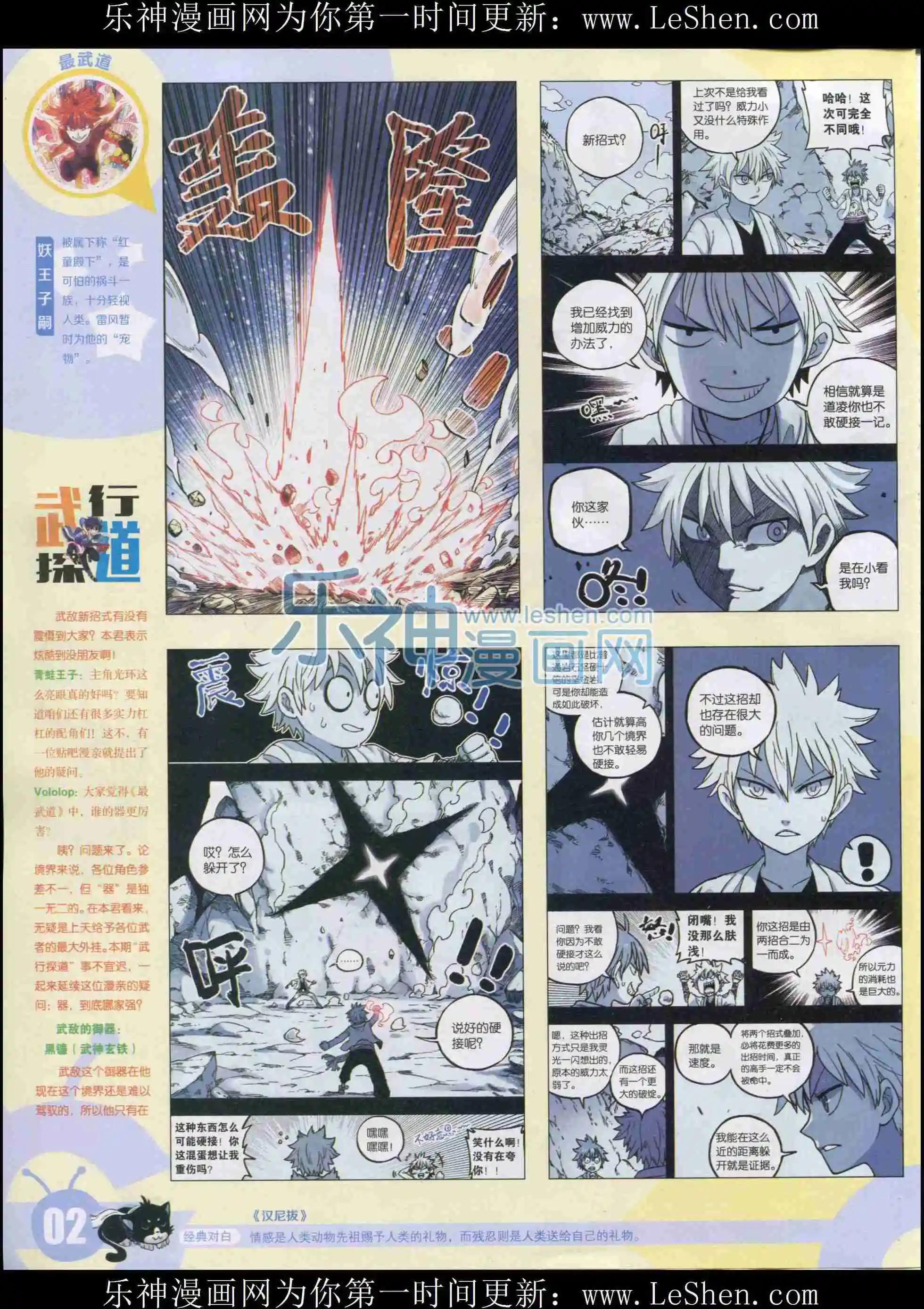 15年33期3