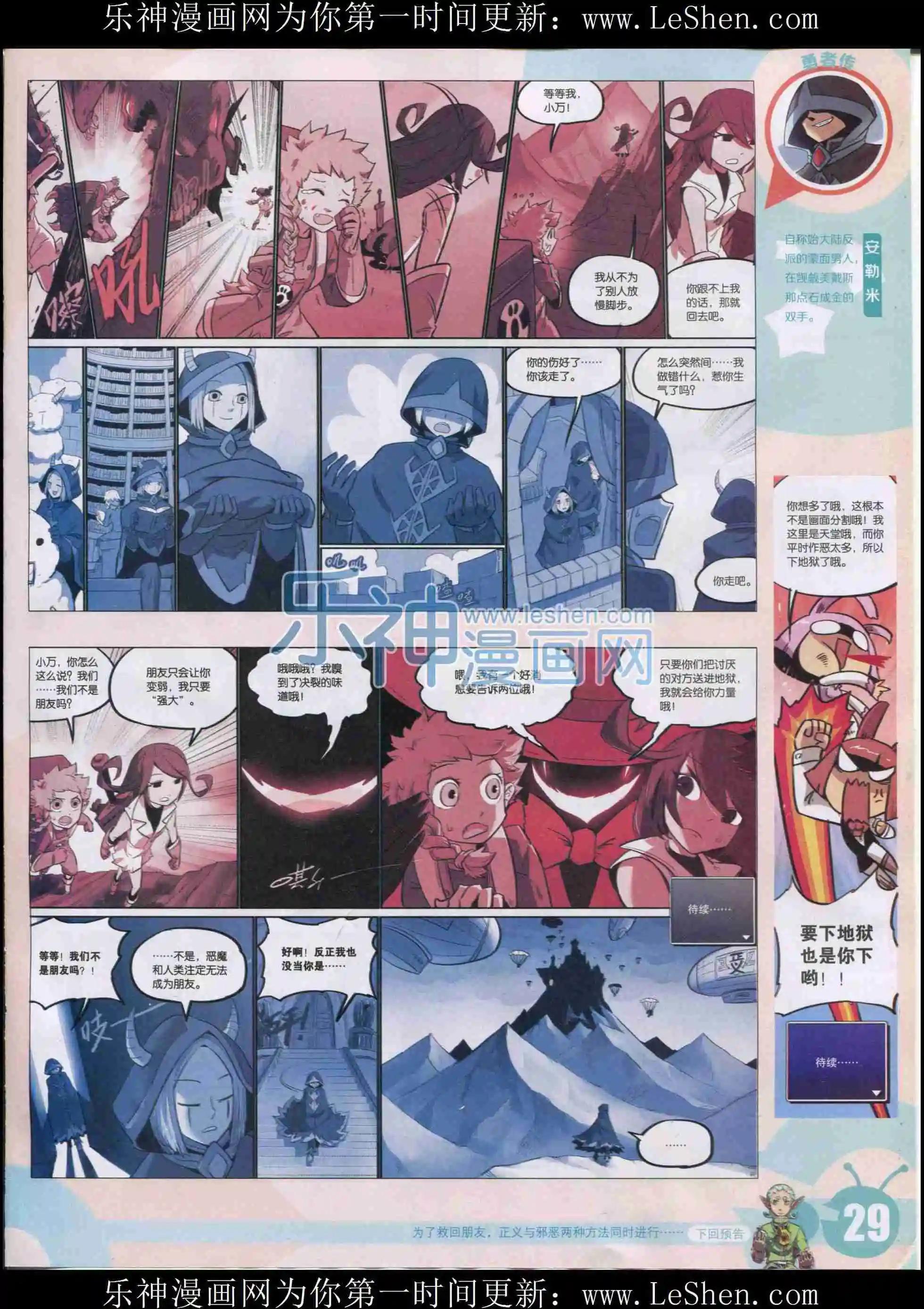 15年33期30