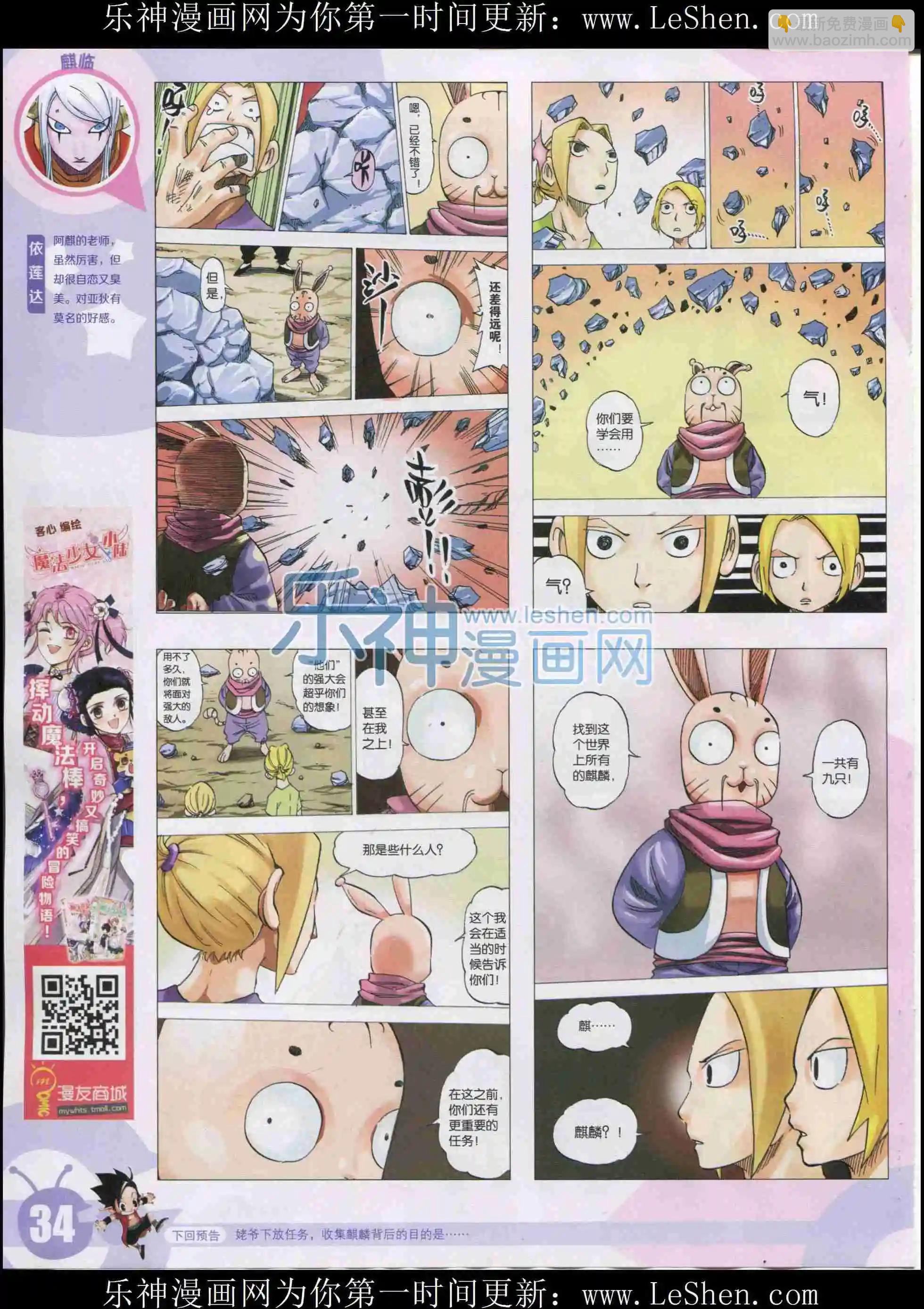 15年33期35