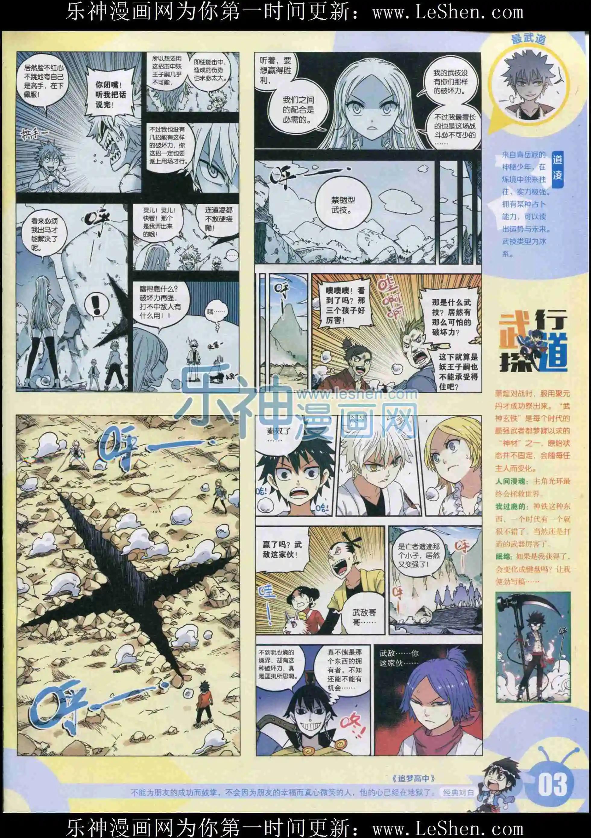 15年33期4