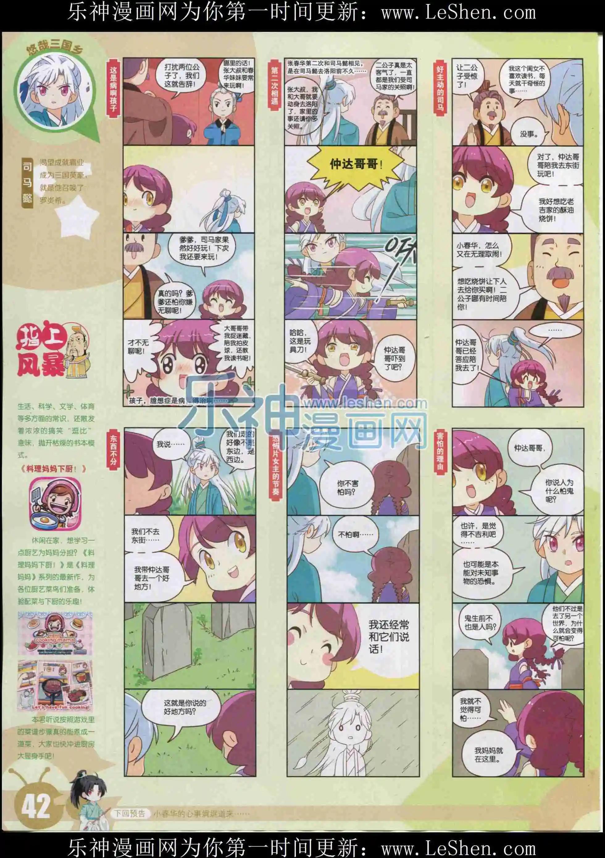 15年33期43