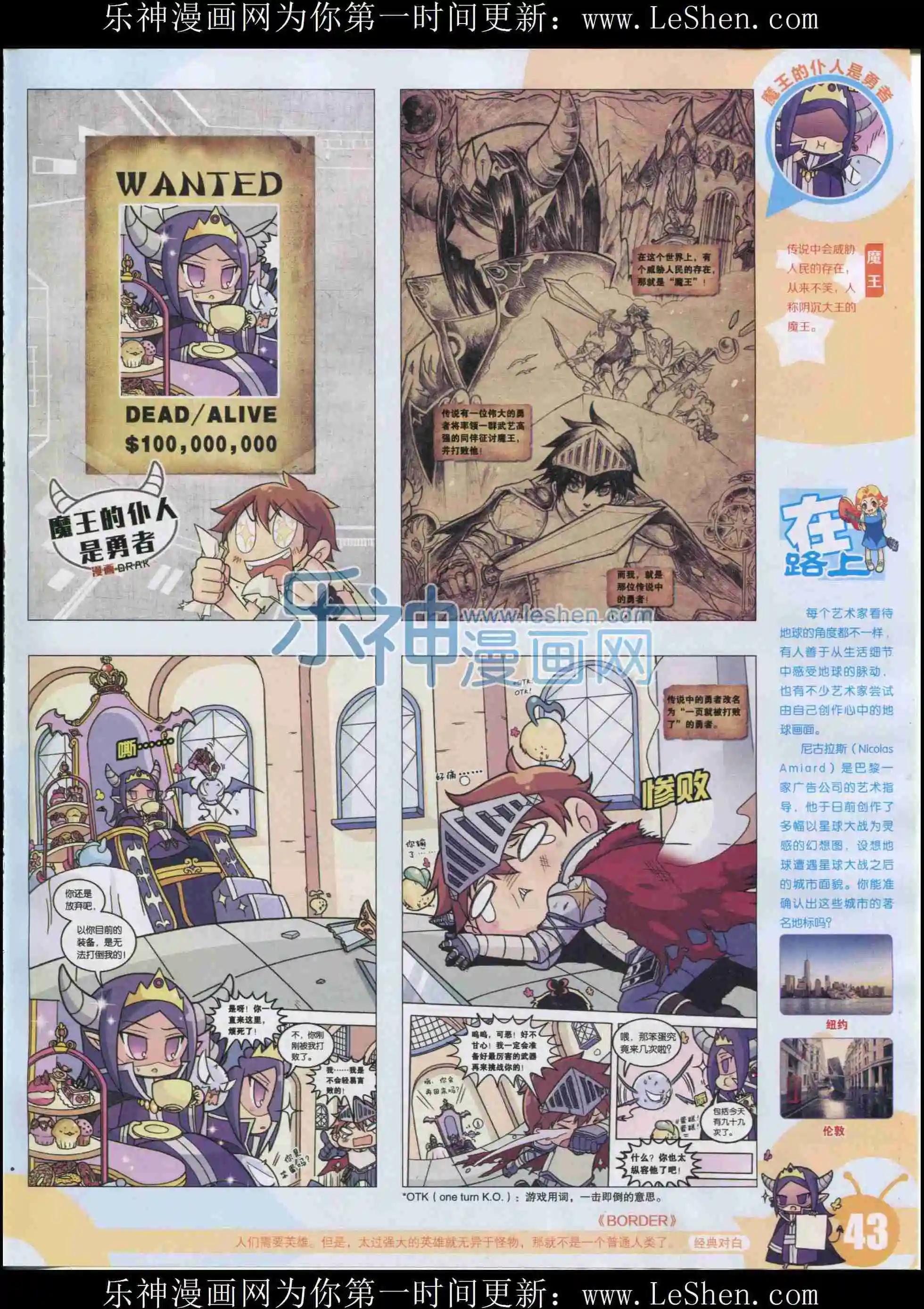 15年33期44