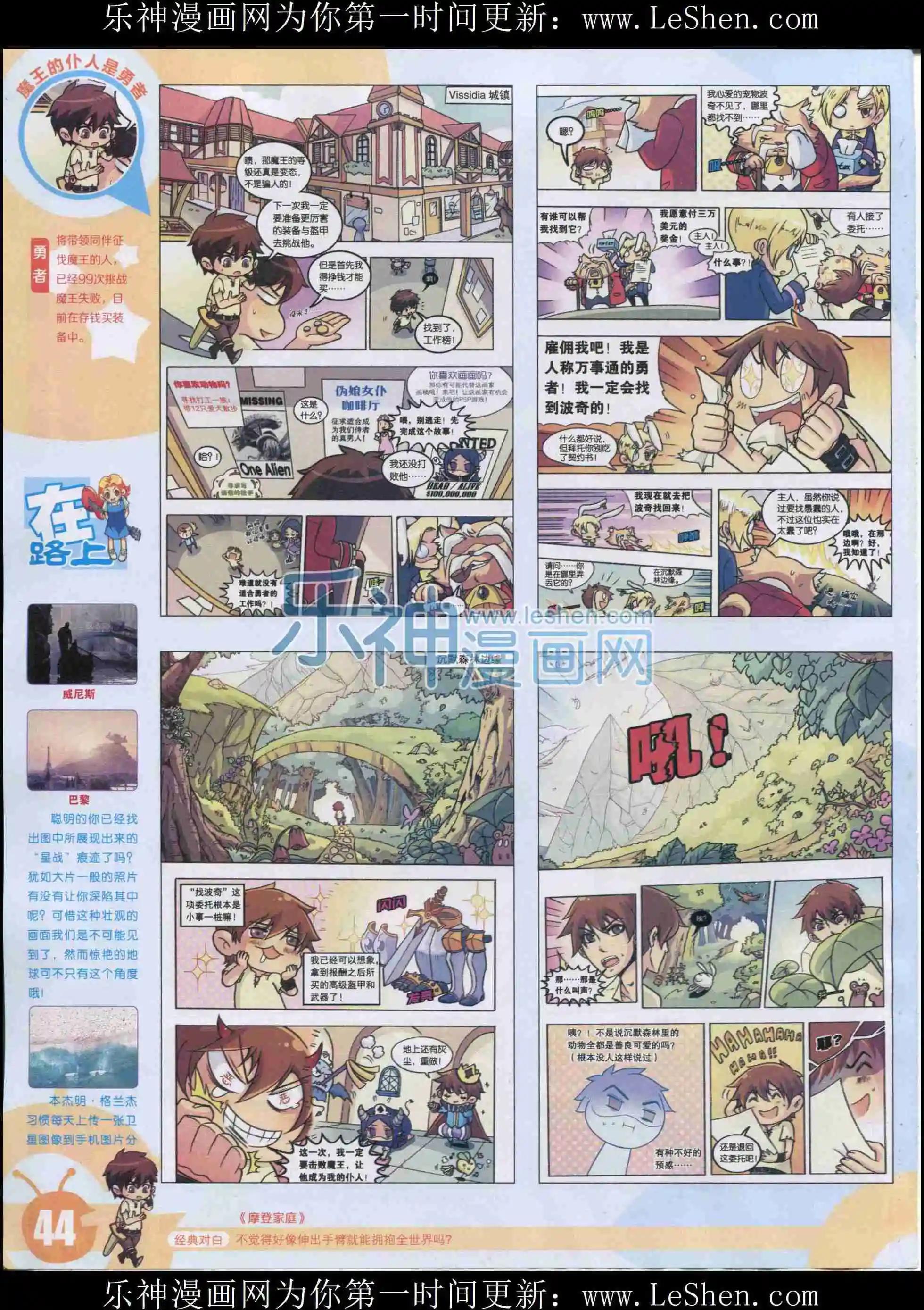 15年33期45