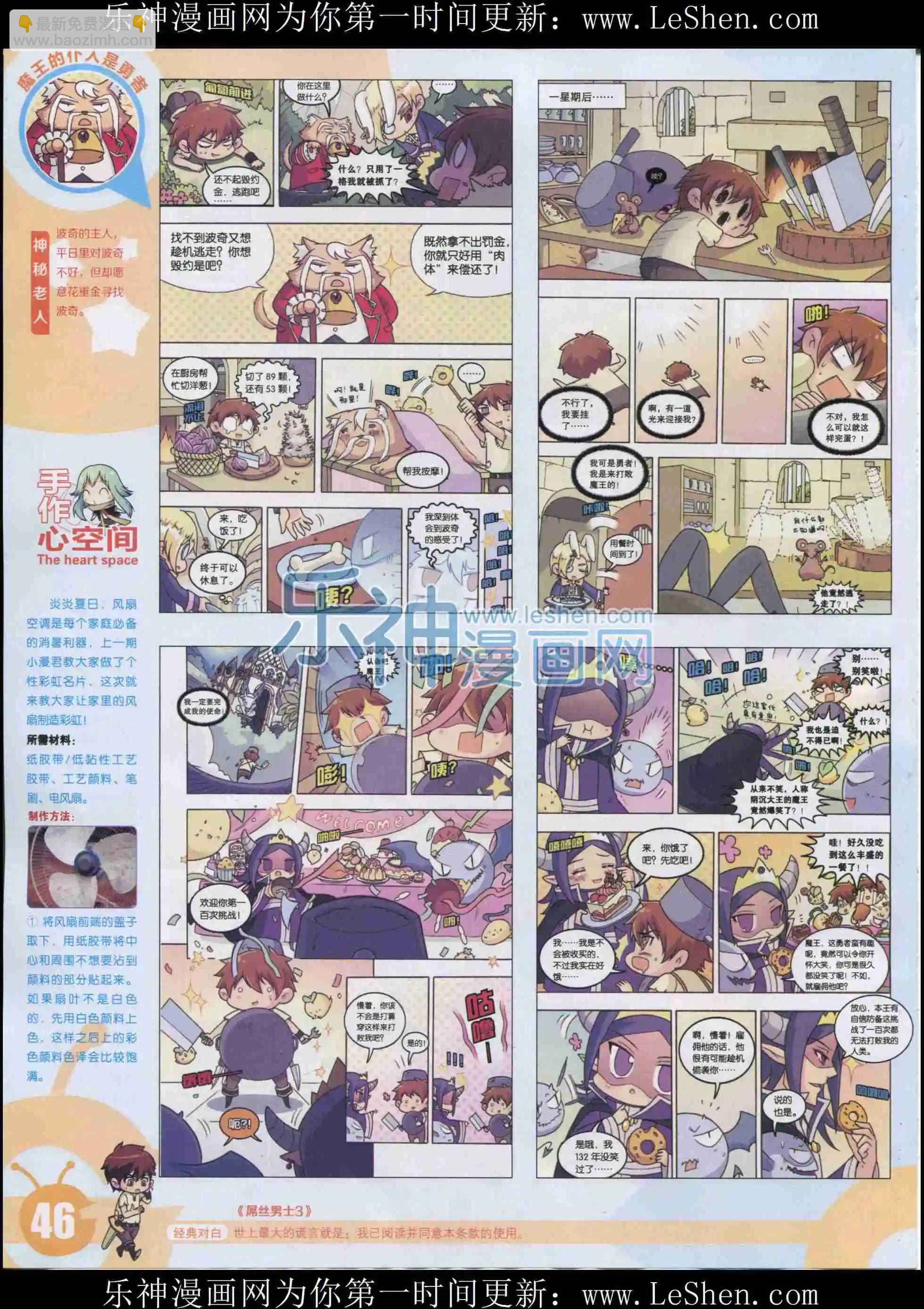 15年33期47