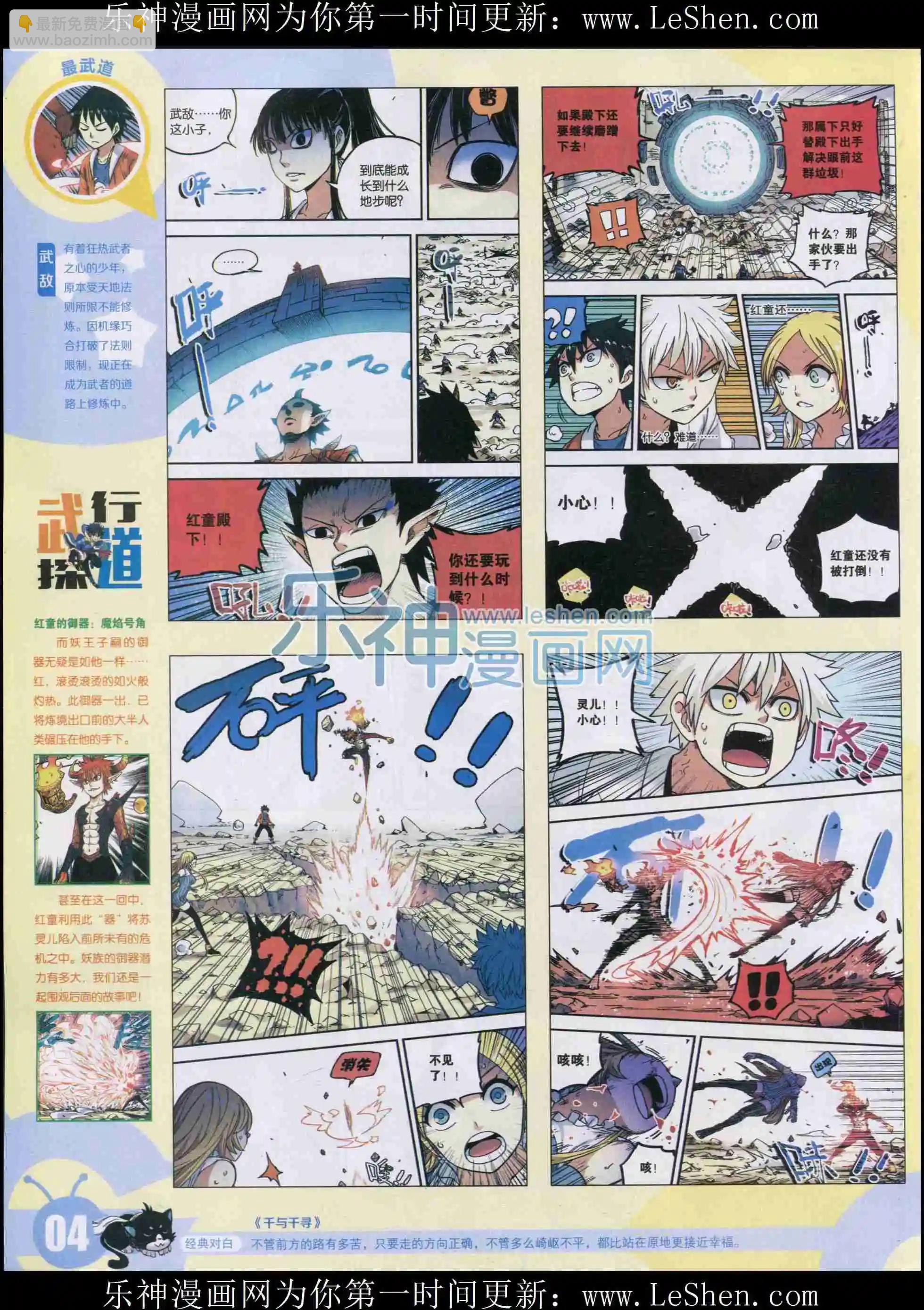 15年33期5