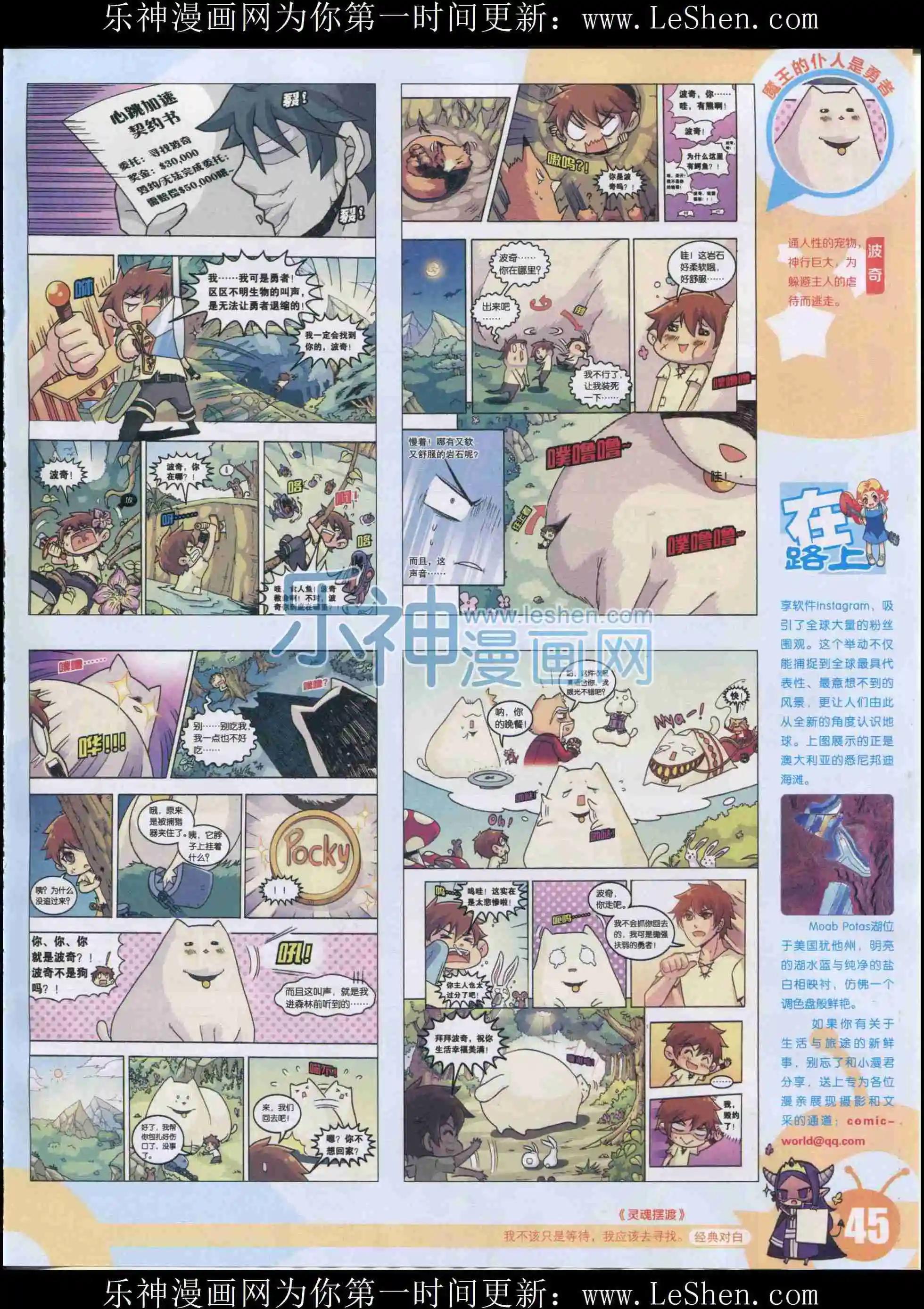 15年33期50