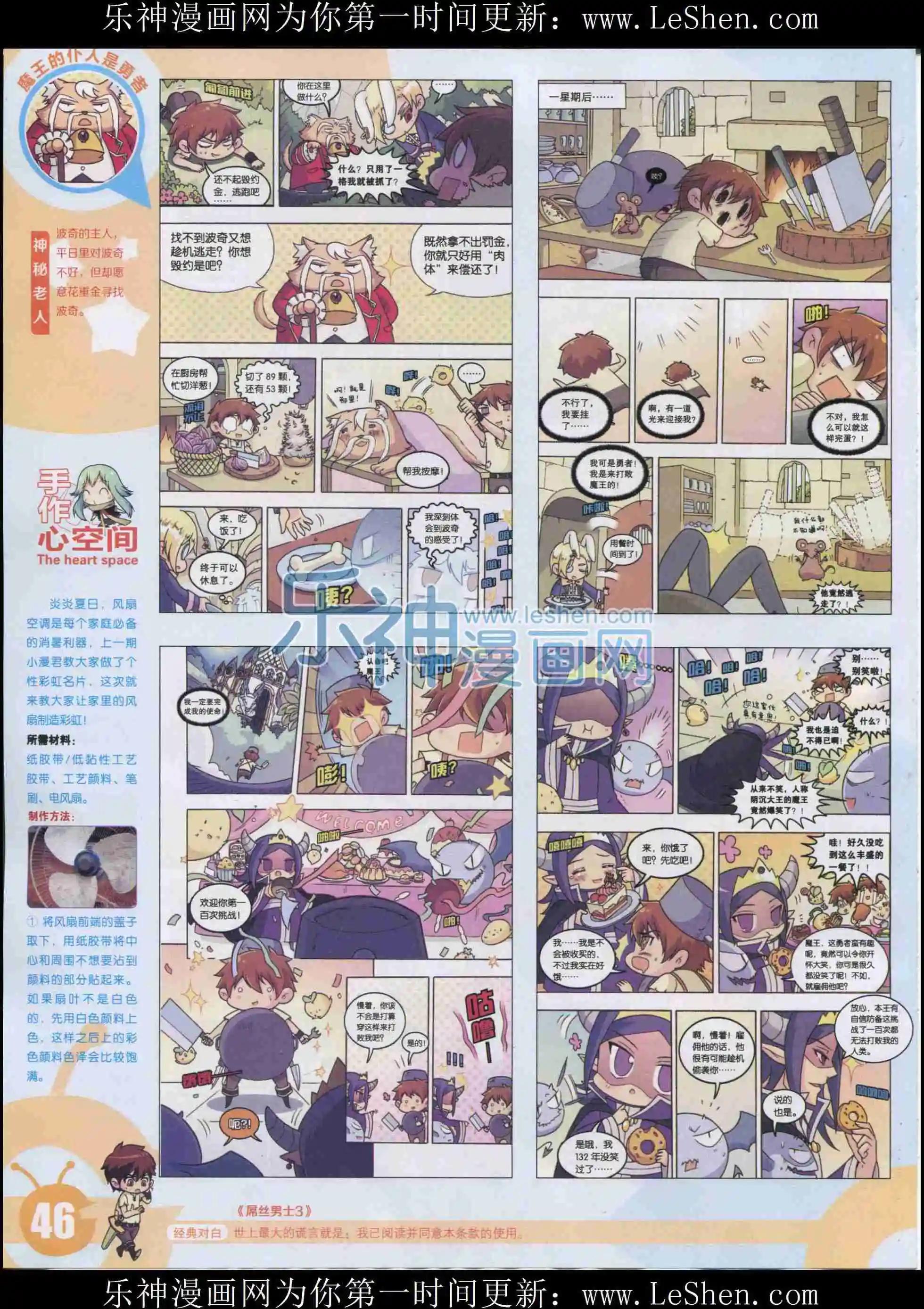 15年33期51