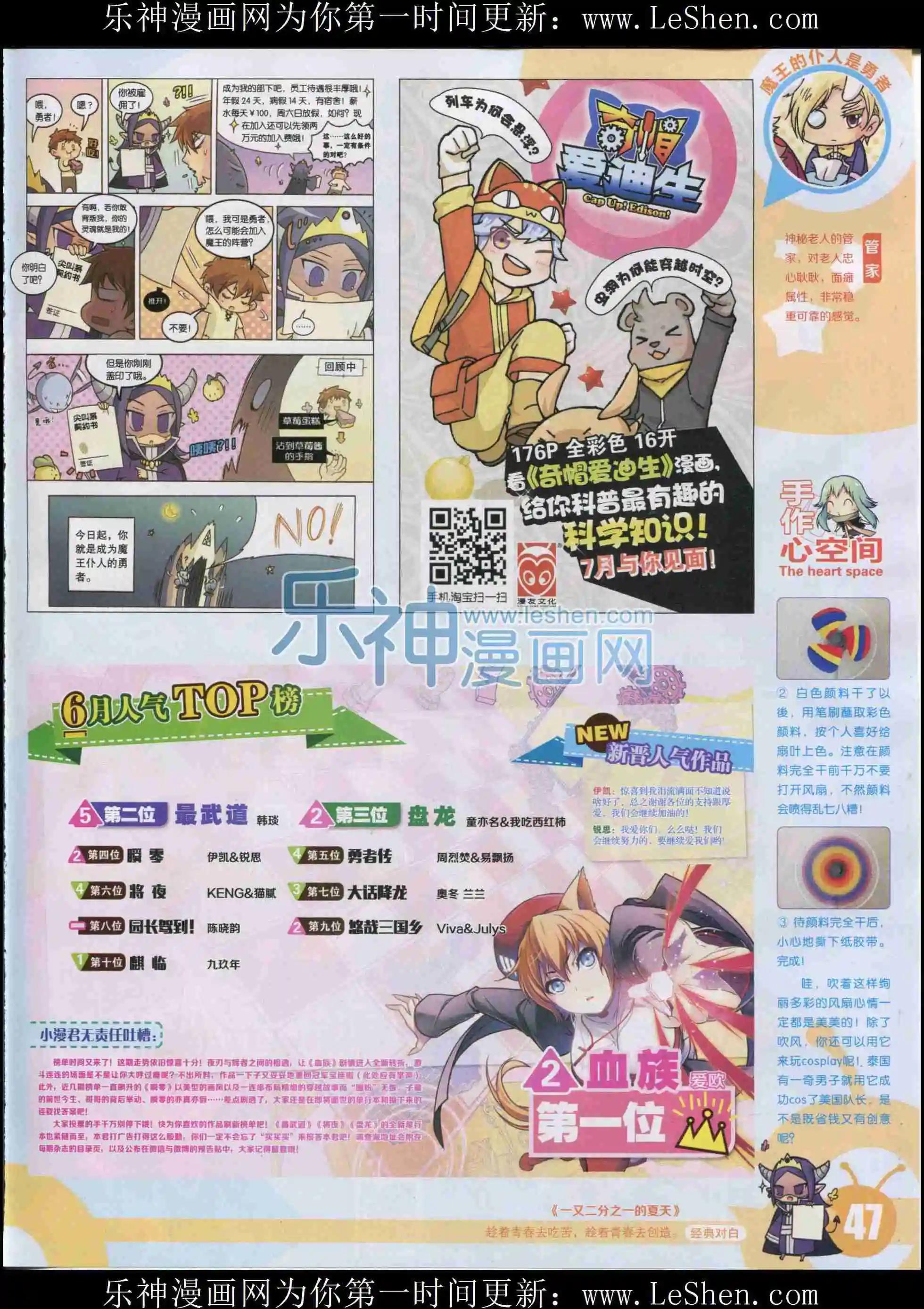 15年33期52