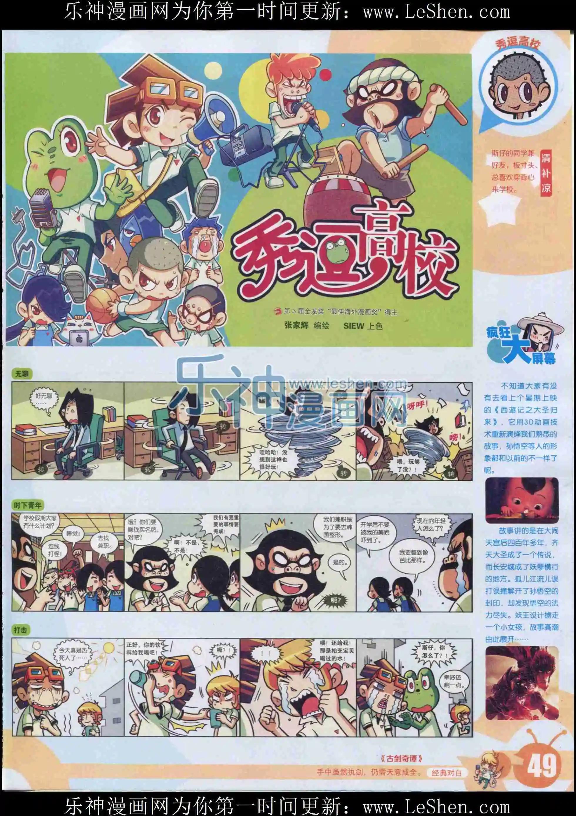 15年33期54