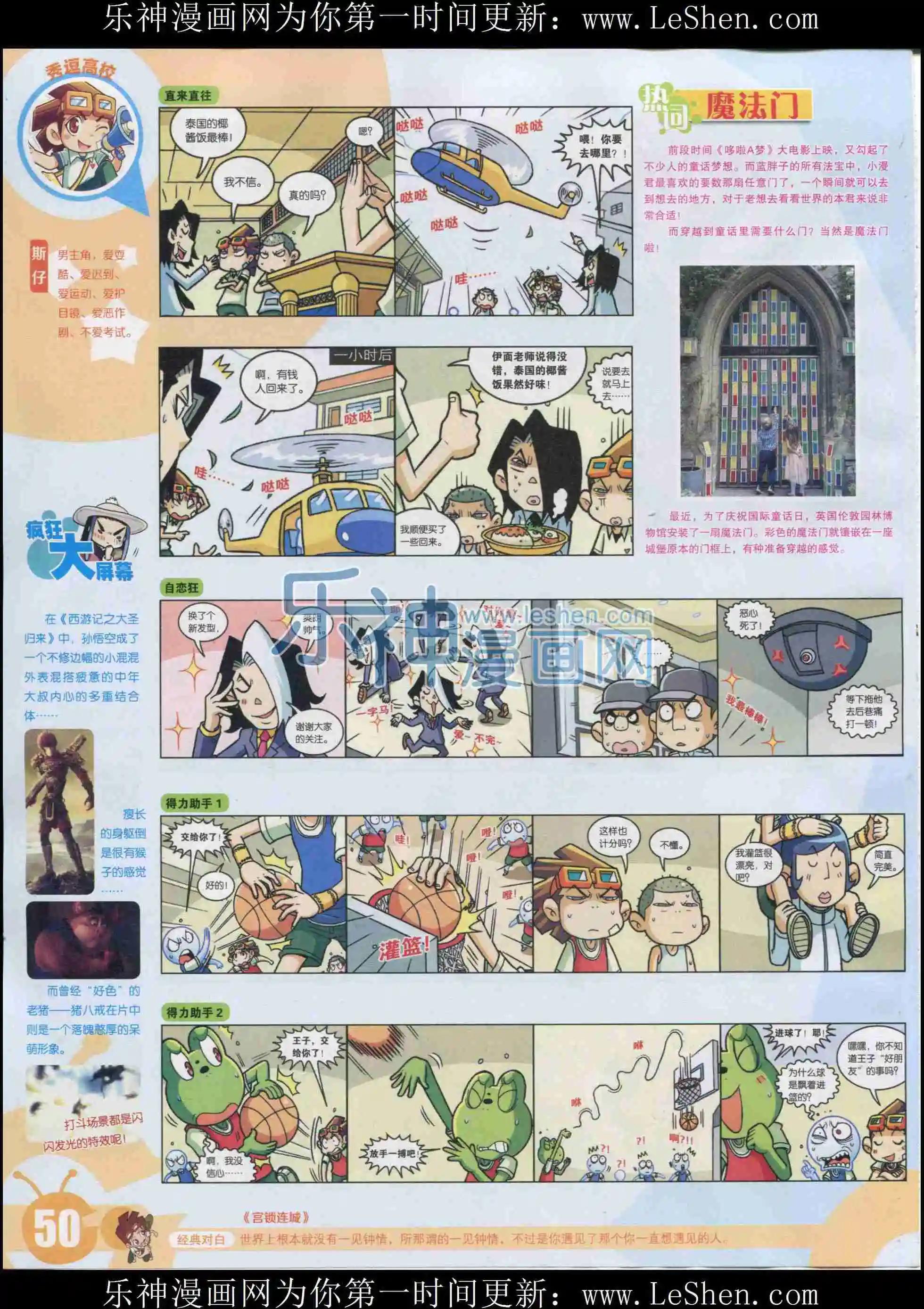 15年33期55