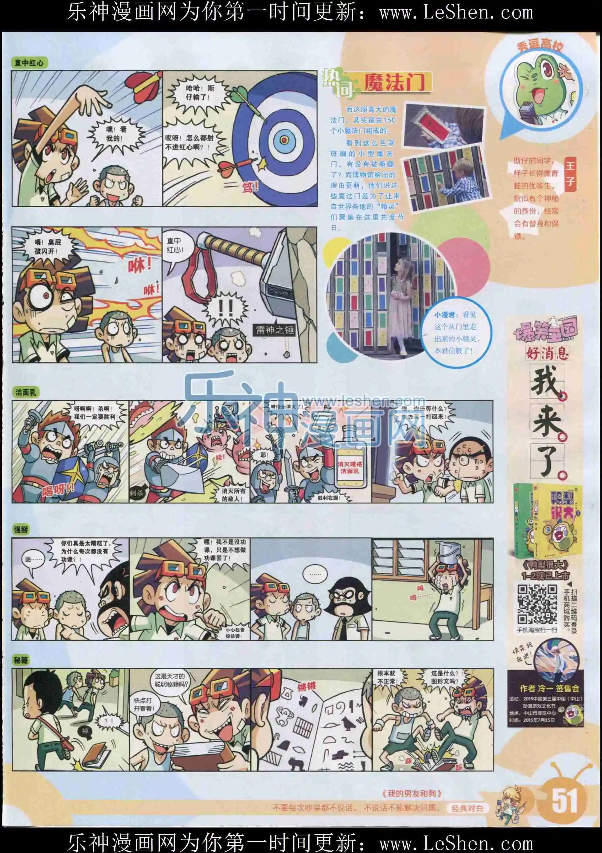 15年33期56