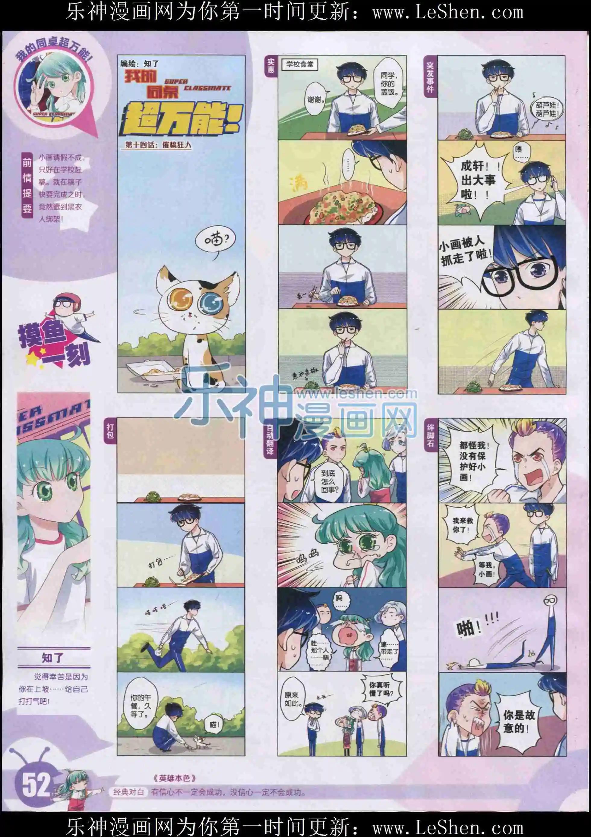 15年33期57