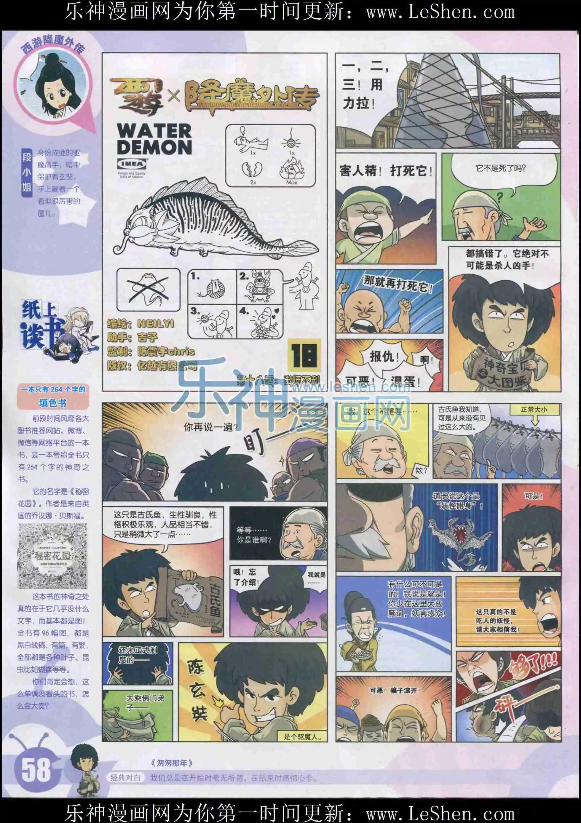 15年33期63